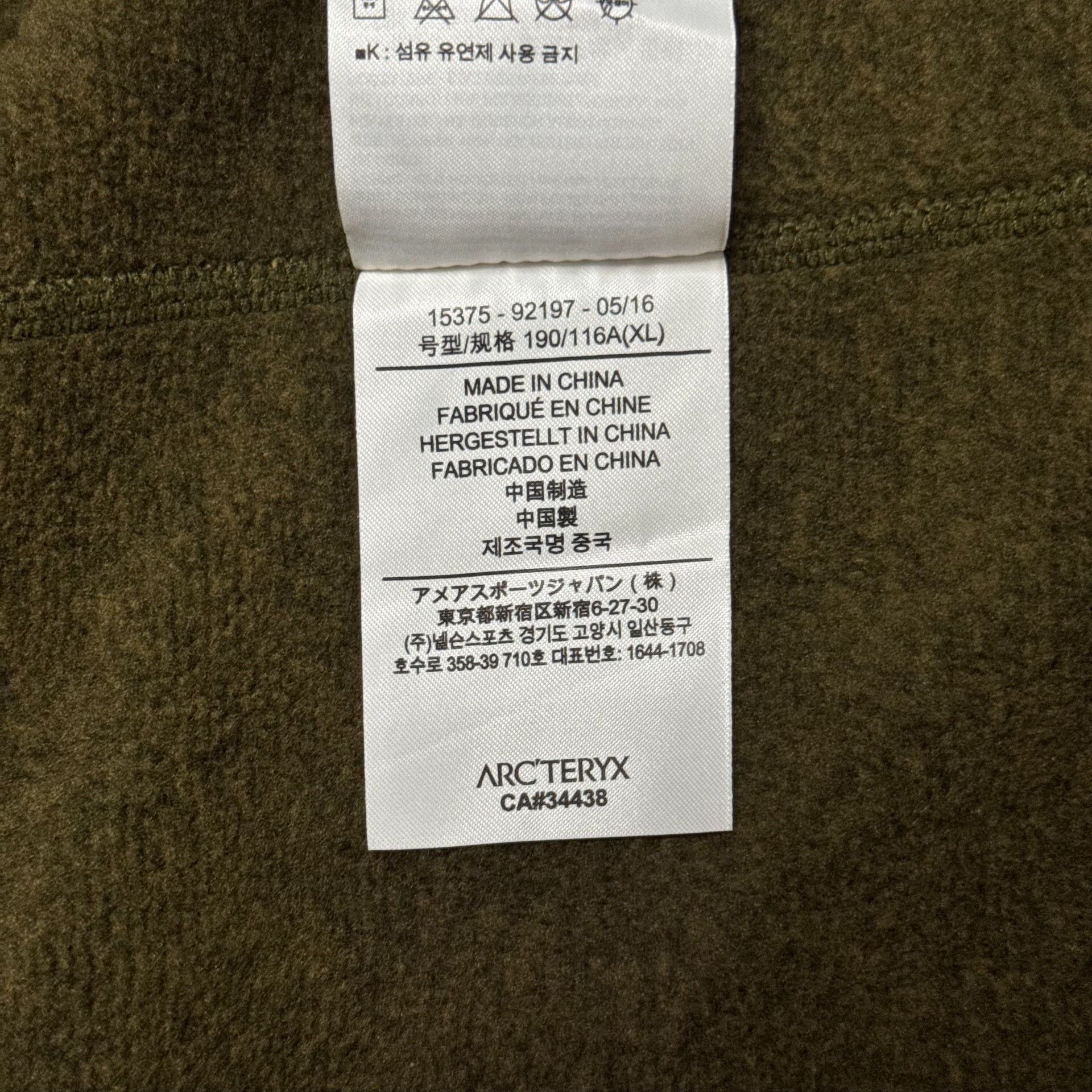 Arc'teryx Arcteryx Covert Fleece Jacket Size US XL / EU 56 / 4 - 7 Thumbnail