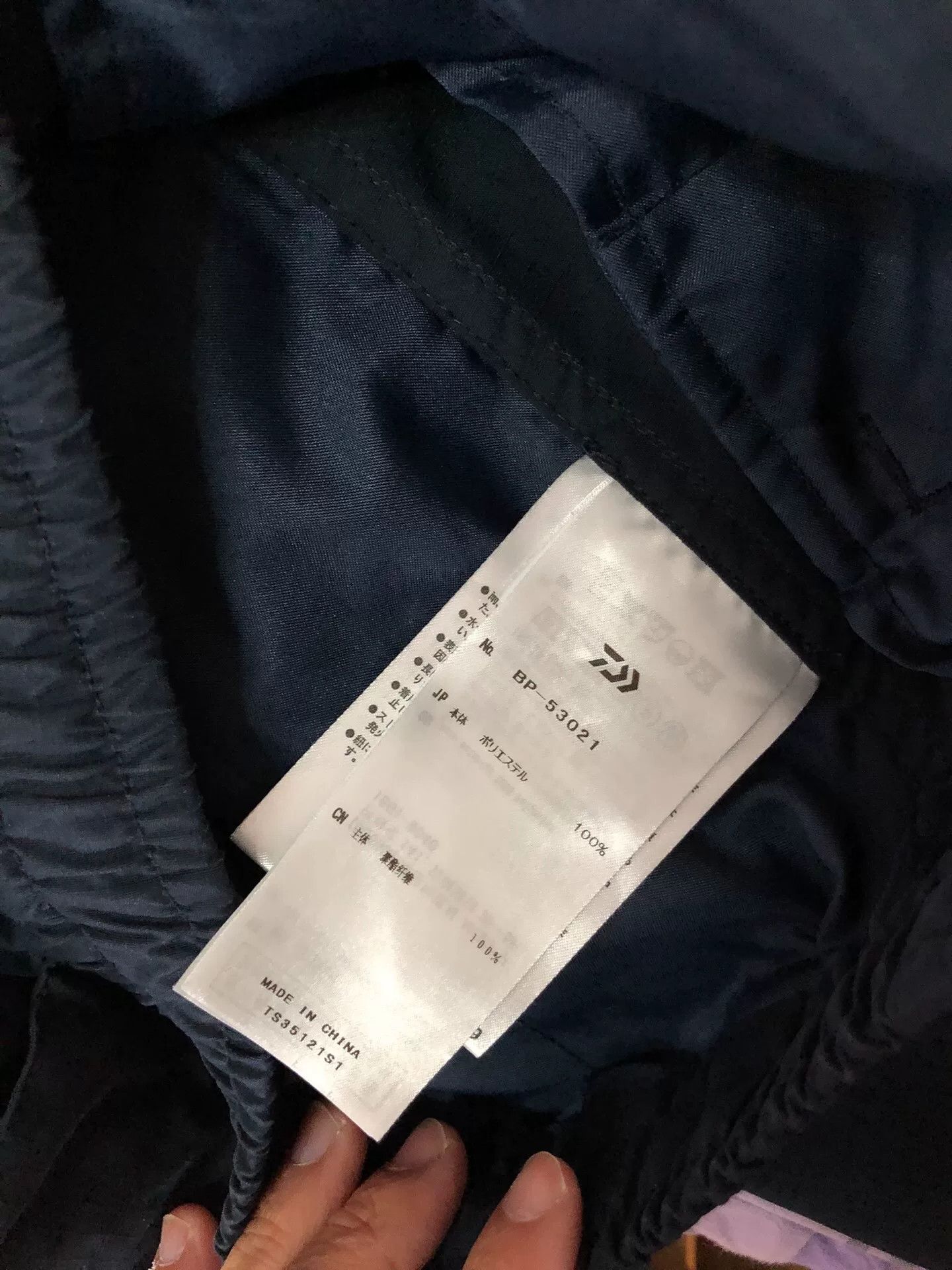 DAIWA PIER39 DAIWA Waterproof Nylon Loose Casual Pants Size US 32 / EU 48 - 9 Thumbnail