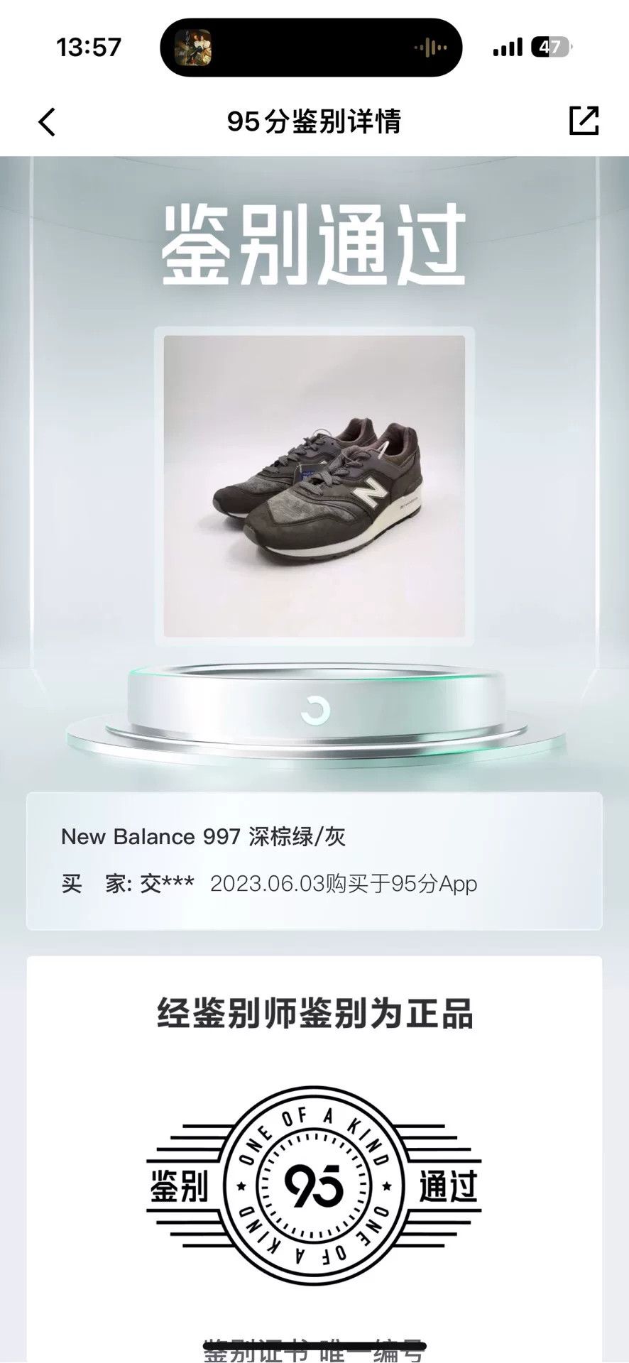 New Balance New Balance 997 USA Made Sneakers Size US 9 / EU 42 - 9 Thumbnail