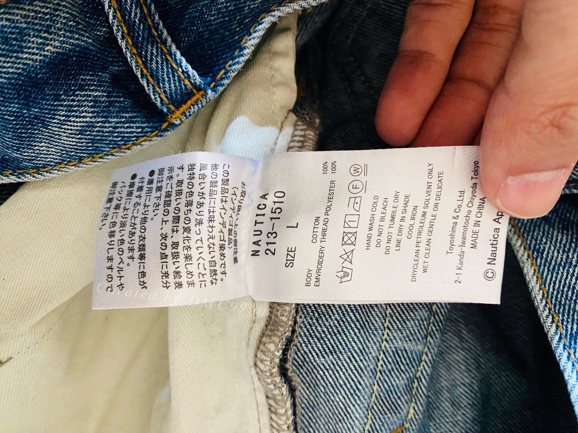 Beams Japan Nautica Beams Washed Embroidered Relaxed Jeans Size US 28 / EU 44 - 8 Thumbnail