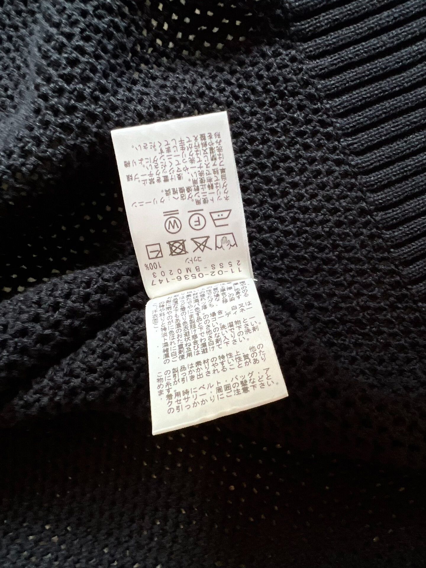 Beams Plus Beams Hollow Knit Zip Short Sleeve Cardigan Size US L / EU 52-54 / 3 - 5 Thumbnail