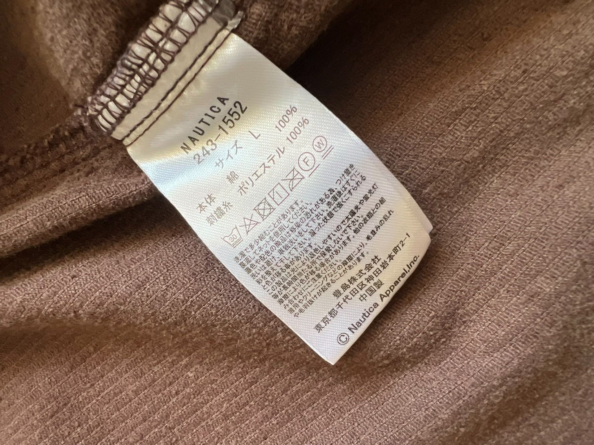Nautica Nautica Japan Gradient Corduroy Jacket Size US L / EU 52-54 / 3 - 5 Thumbnail