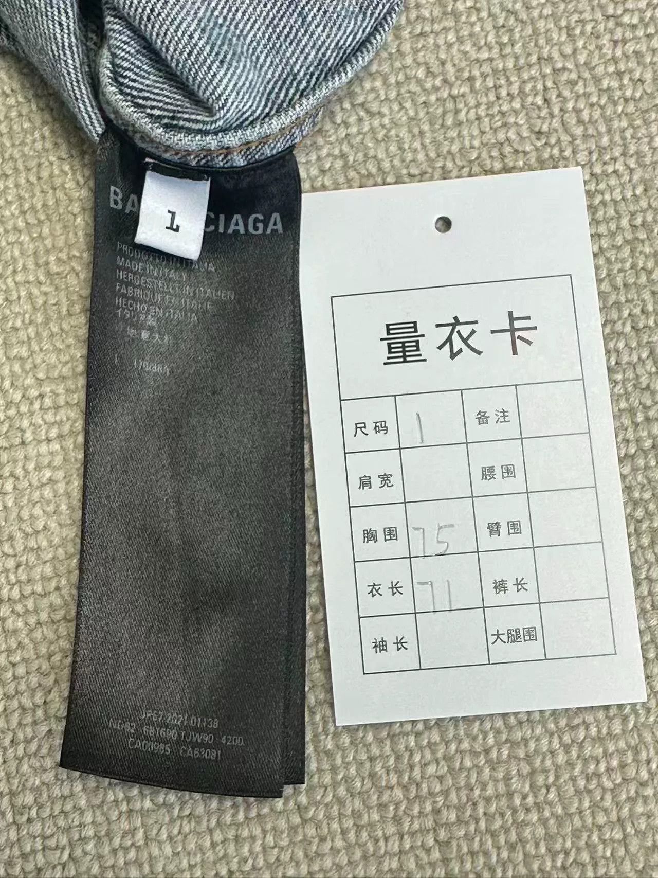 Balenciaga Balenciaga All-Over Logo Denim Jacket Size 1 Size US S / EU 44-46 / 1 - 6 Thumbnail