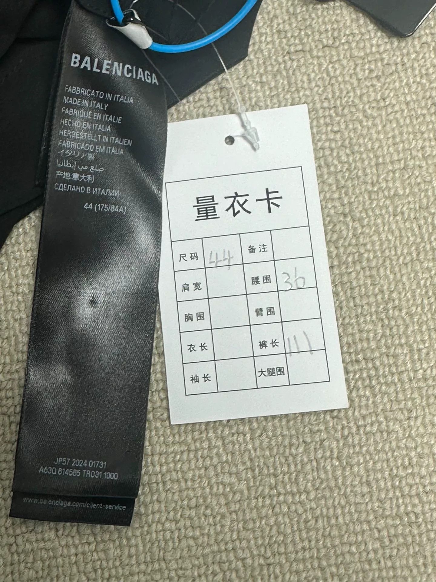 Balenciaga Balenciaga x Under Armour Logo Sweatpants 44 Size US 28 / EU 44 - 6 Thumbnail