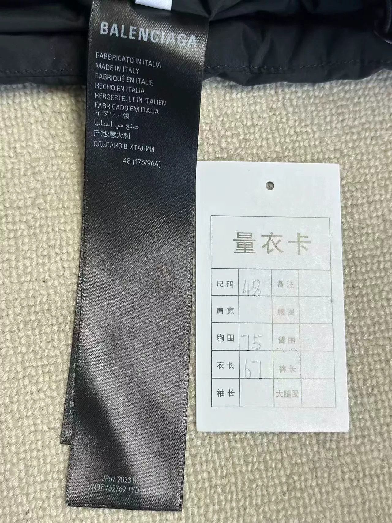 Balenciaga Balenciaga Logo Print Puffer Vest EU 48 Size US M / EU 48-50 / 2 - 6 Thumbnail