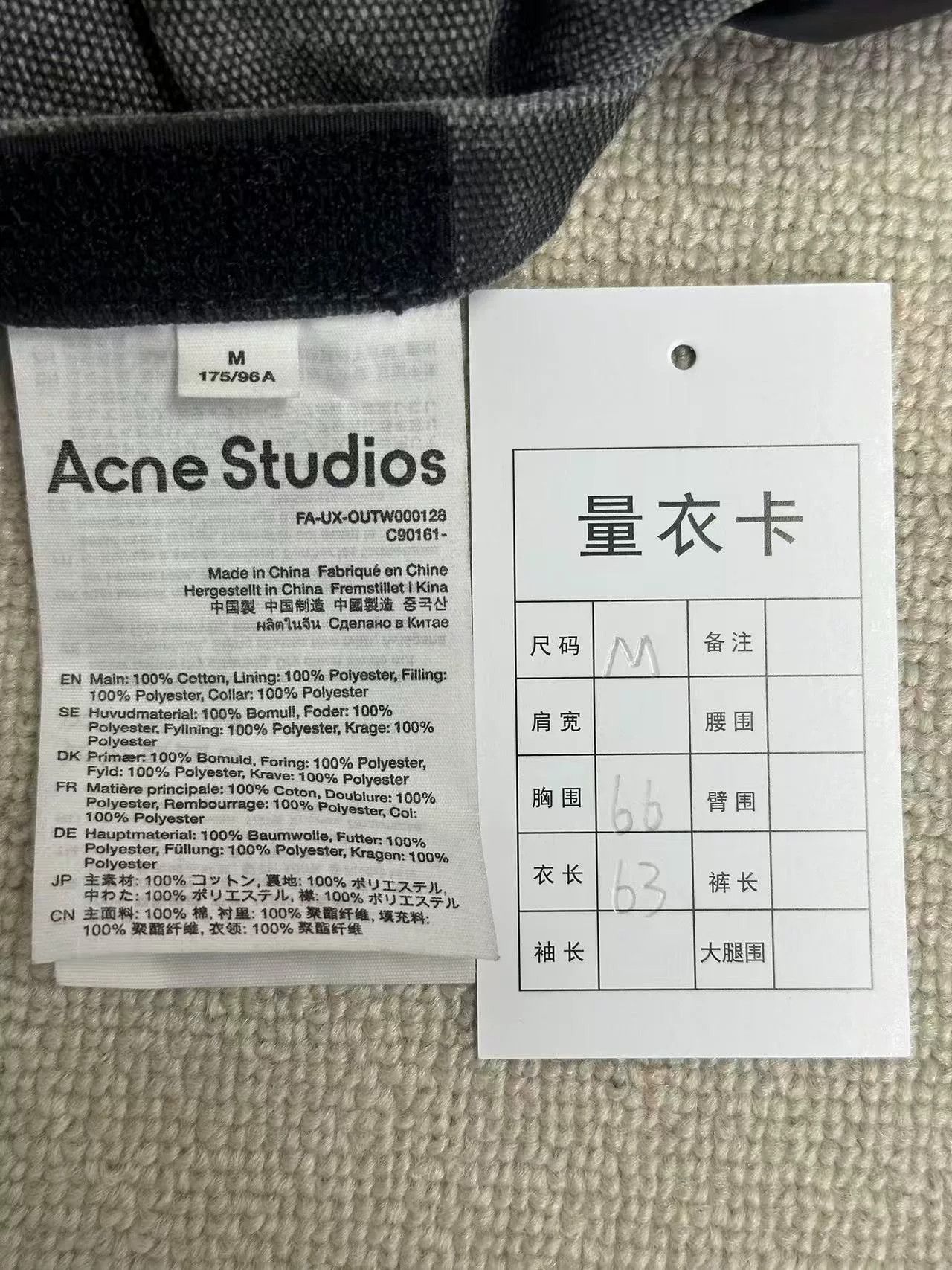 Acne Studios Acne Studios Face Patch Denim Jacket Size M Size US M / EU 48-50 / 2 - 6 Thumbnail