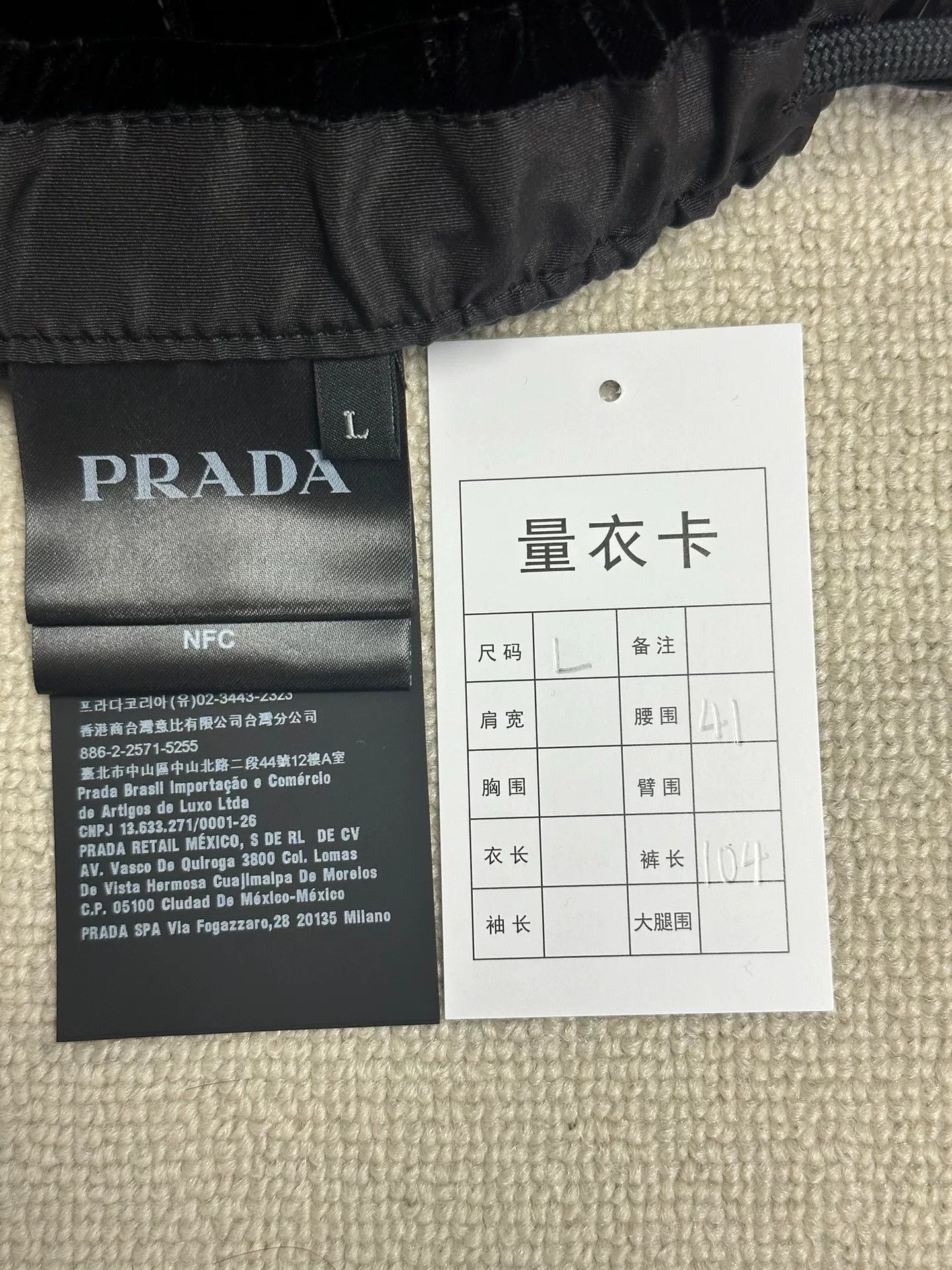 Prada Prada Velvet Knit Joggers L Size US 34 / EU 50 - 6 Thumbnail