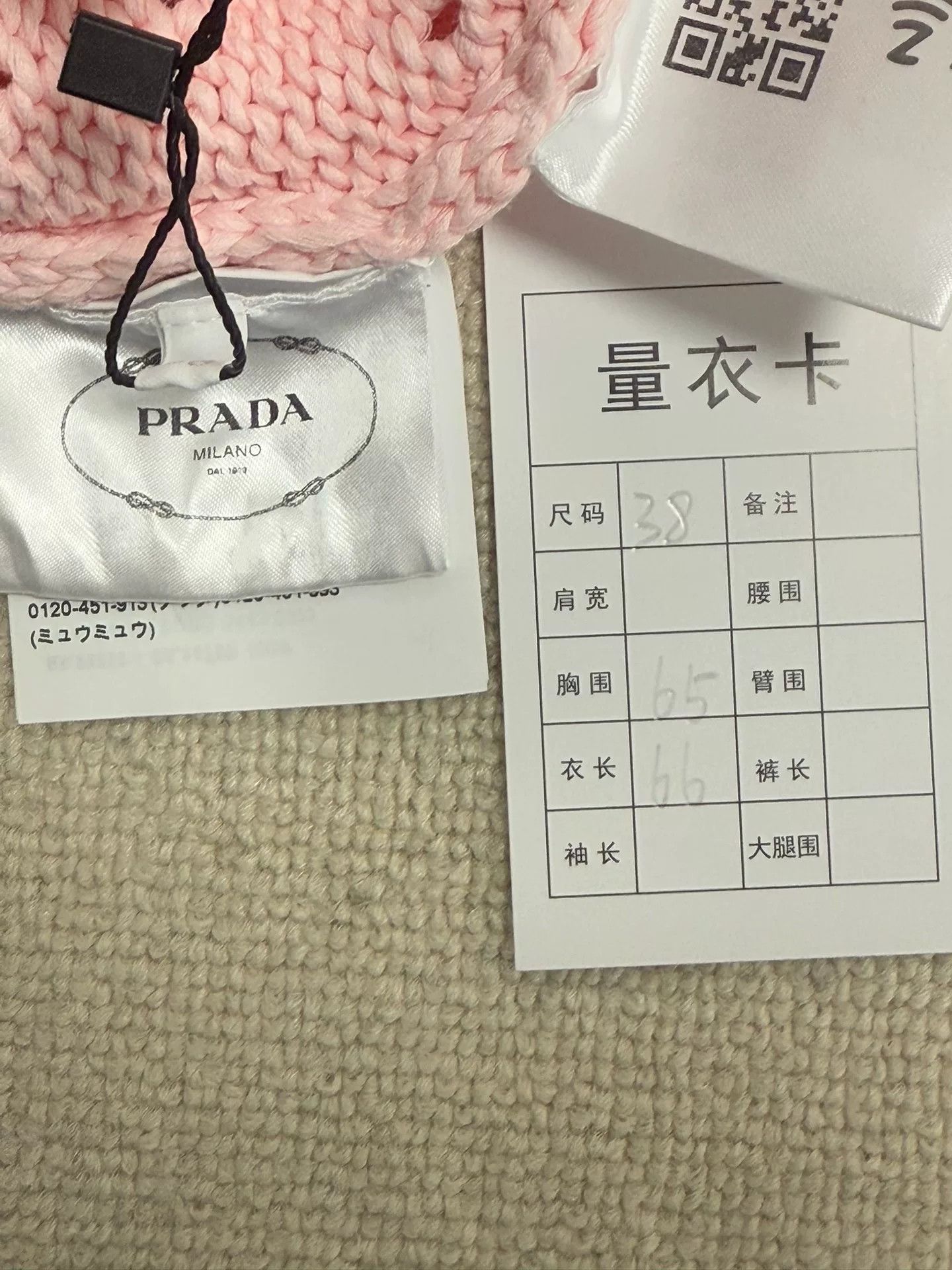 Prada Prada Pink Chunky Knit Cardigan IT 38 Size XS / US 0-2 / IT 36-38 - 6 Thumbnail