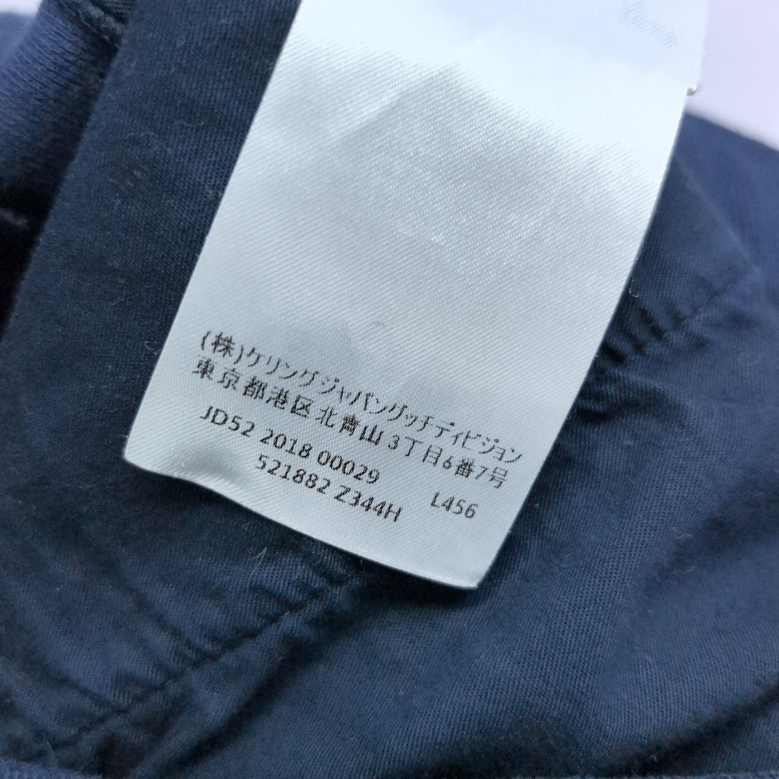 Gucci Gucci Striped Side Logo Jogger Pants Size 46 Size US 30 / EU 46 - 5 Thumbnail
