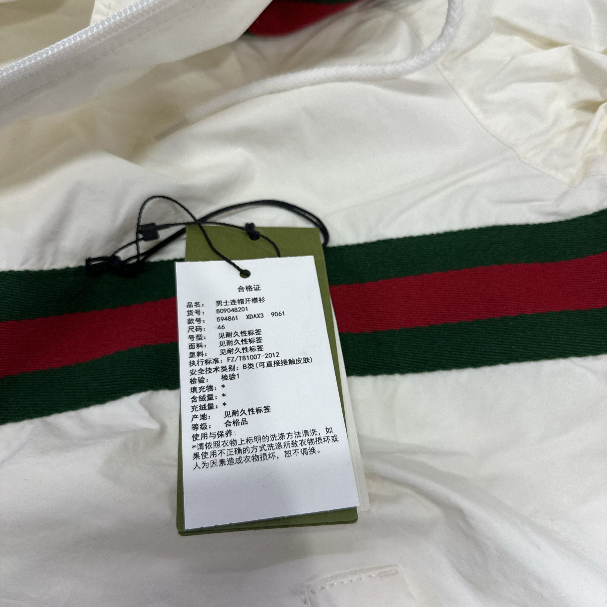Gucci Gucci Logo Stripe Half-Zip Hooded Windbreaker Size 46 Size US S / EU 44-46 / 1 - 3 Thumbnail