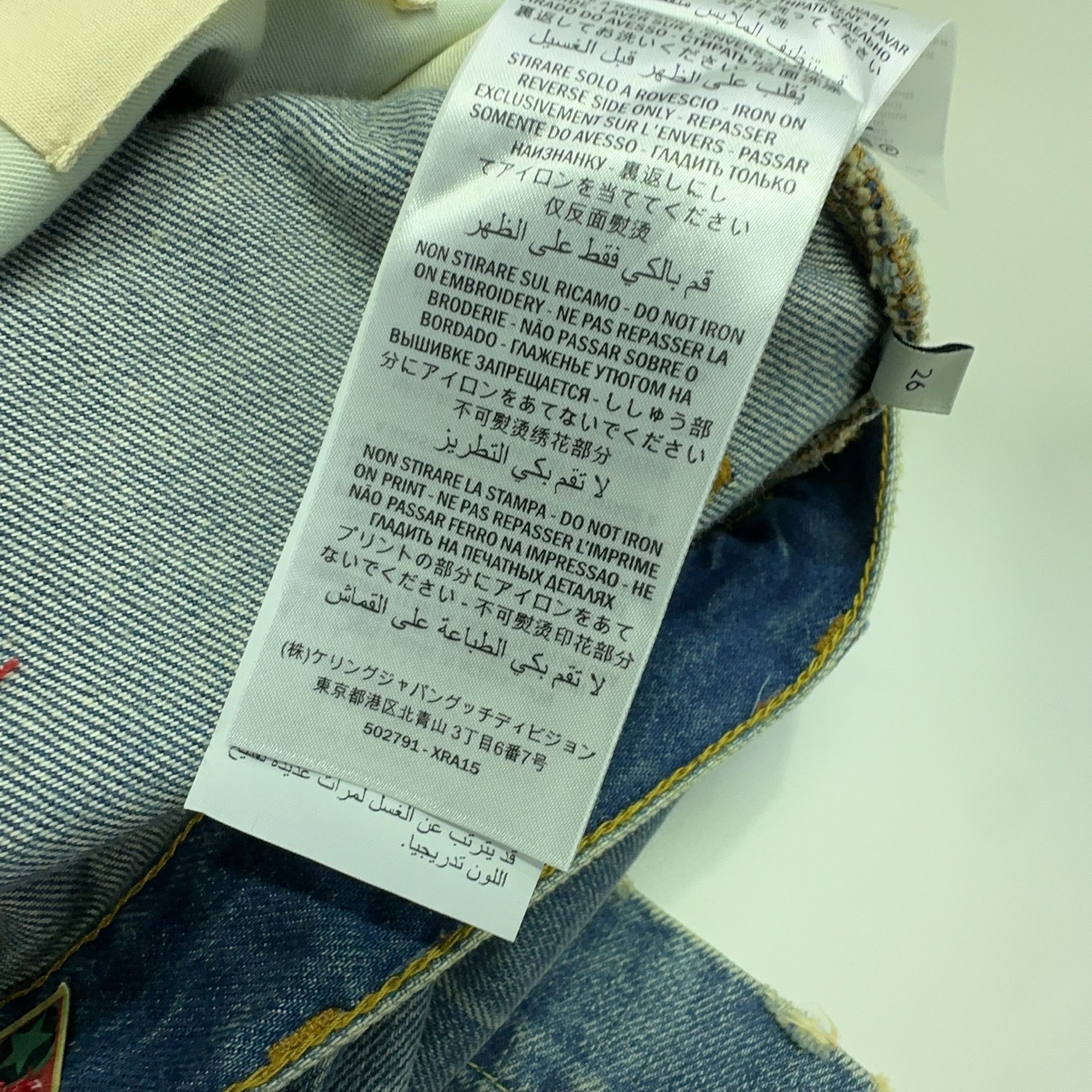Gucci Gucci Cat Head Patch Denim Jeans 26 Size US 26 / EU 42 - 4 Thumbnail