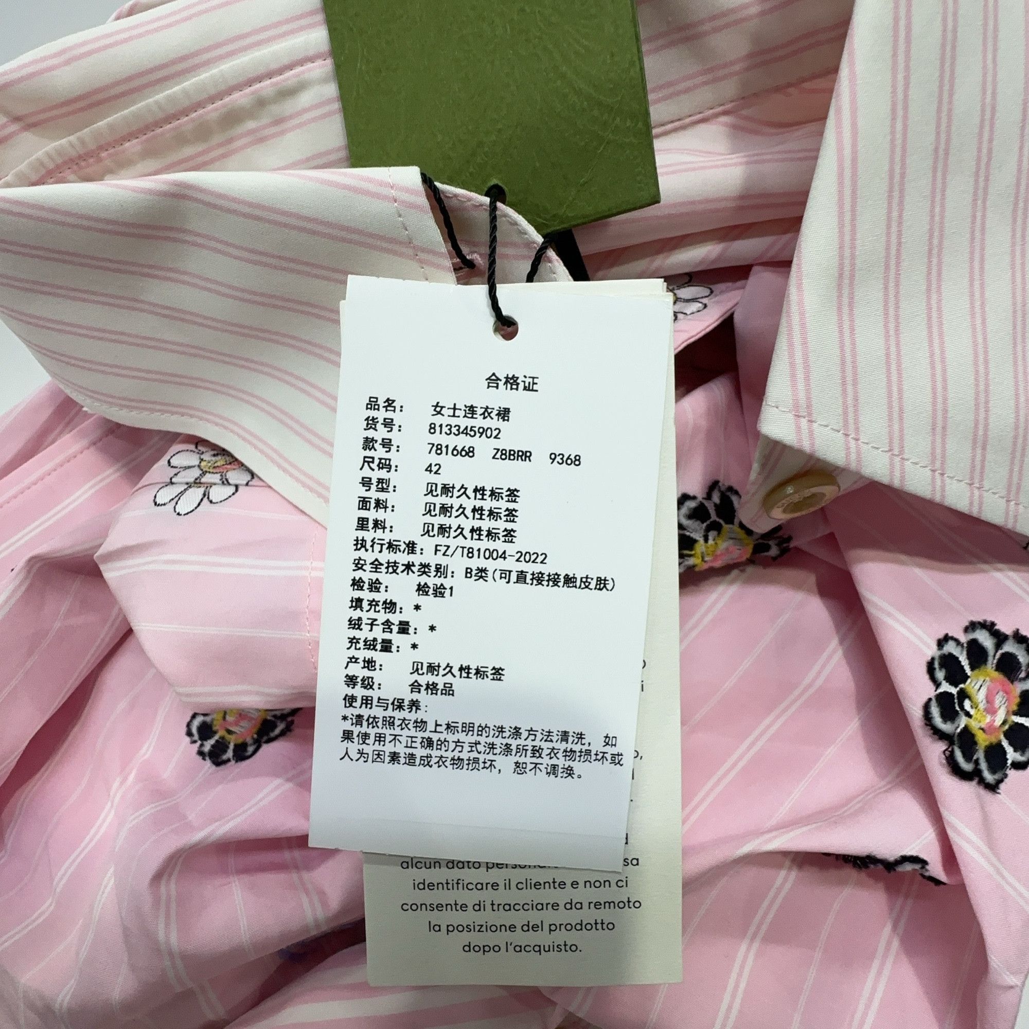Gucci Gucci Floral Striped Shirt Mini Dress 42 Size M / US 6-8 / IT 42-44 - 3 Thumbnail