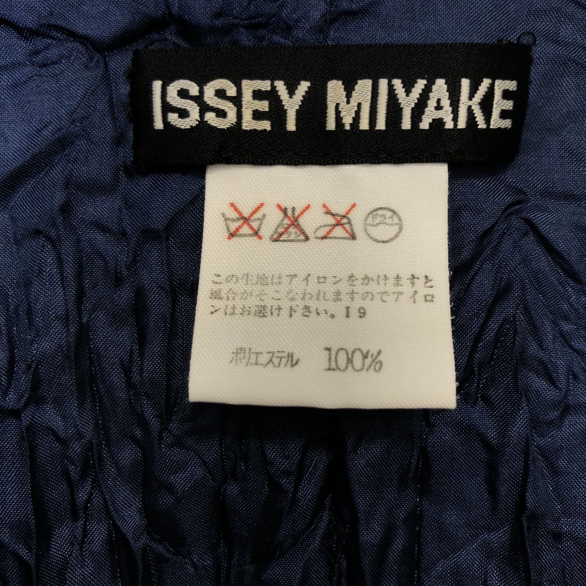 Issey Miyake Issey Miyake 1993 SS Pleated Striped Vest Size US M / EU 48-50 / 2 - 6 Thumbnail