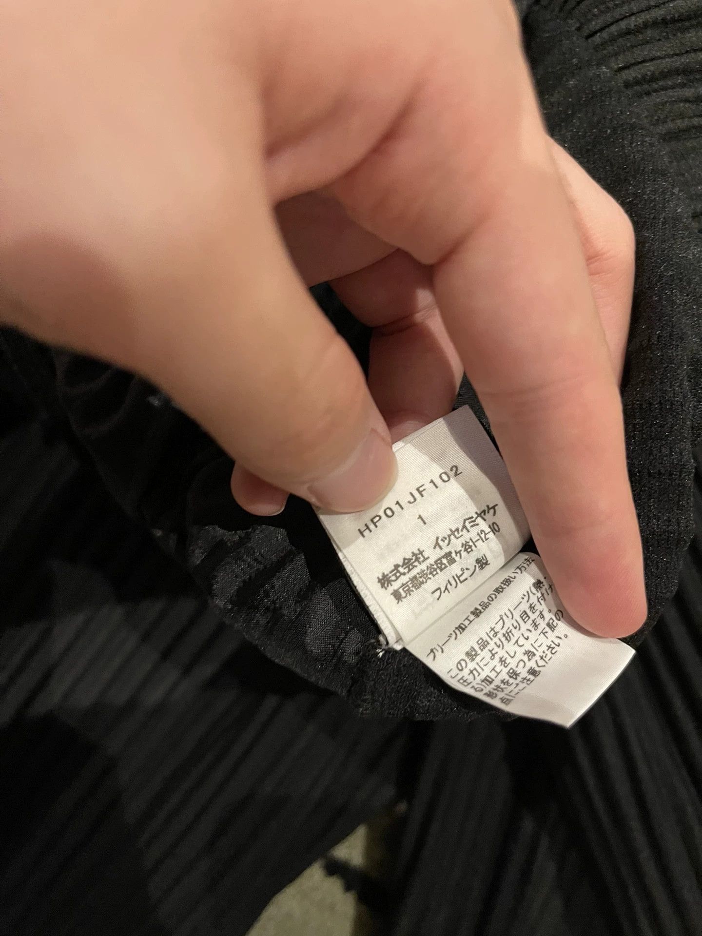 Homme Plisse Issey Miyake Issey Miyake Homme Plisse Drawstring Pants Size 1 Size US 26 / EU 42 - 4 Thumbnail