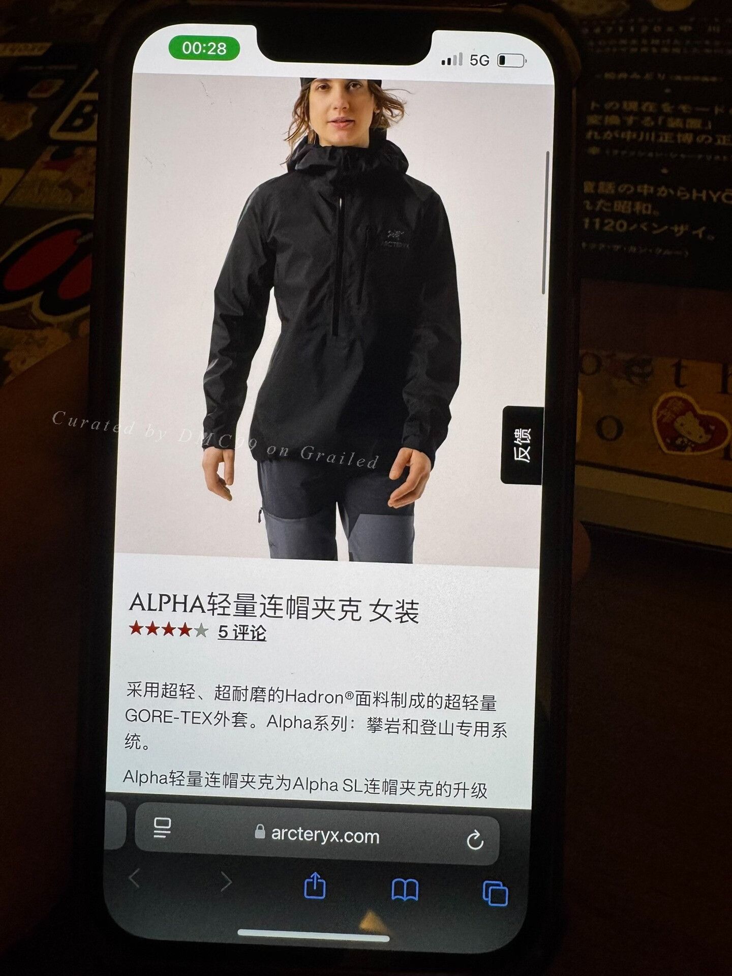Arc'teryx Arcteryx Women's Alpha Lightweight Anorak Size S / US 4 / IT 40 - 8 Thumbnail