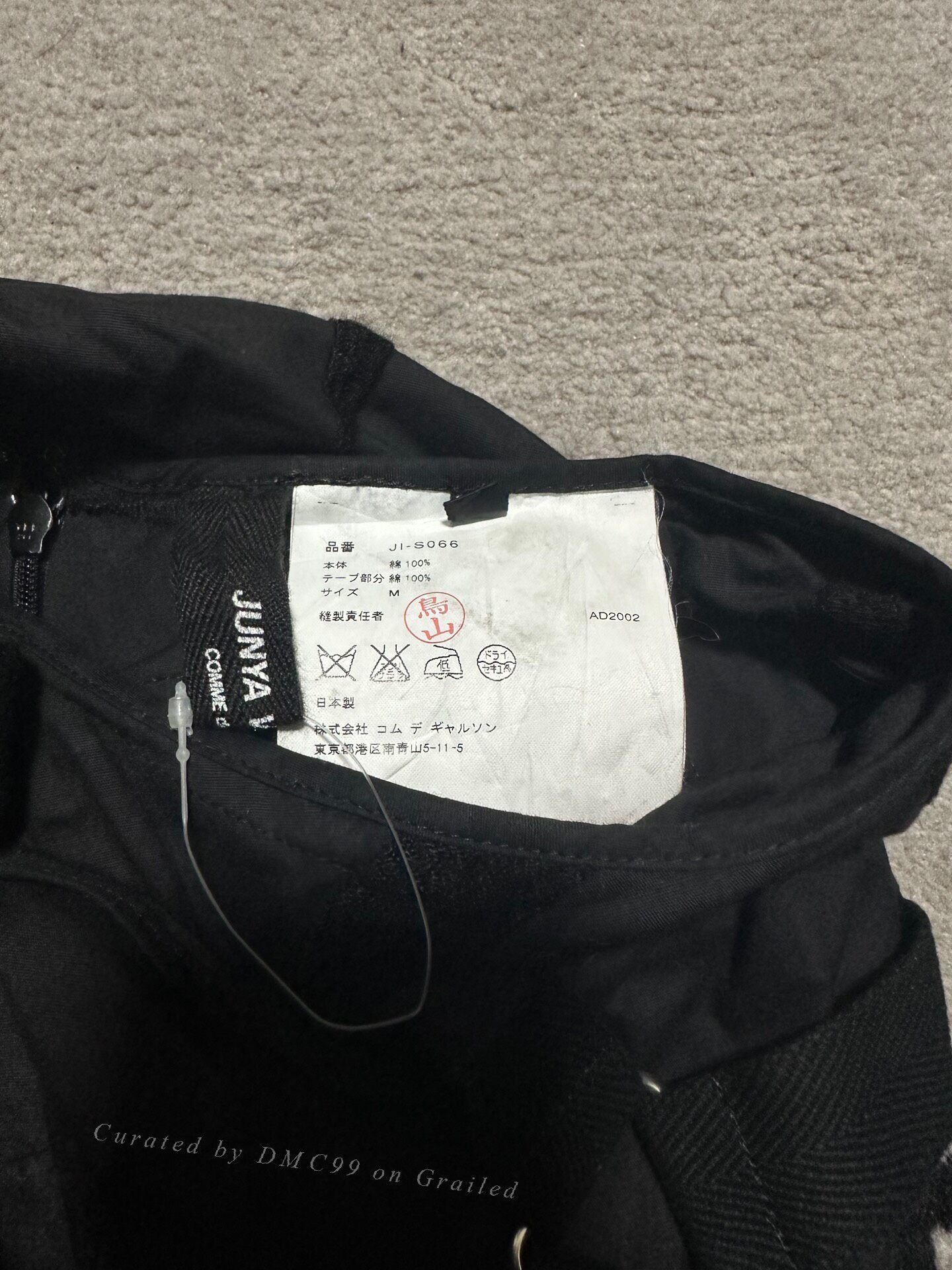 Junya Watanabe Junya Watanabe SS2003 Parachute Skirt Size 36" / US 14 / IT 50 - 5 Thumbnail