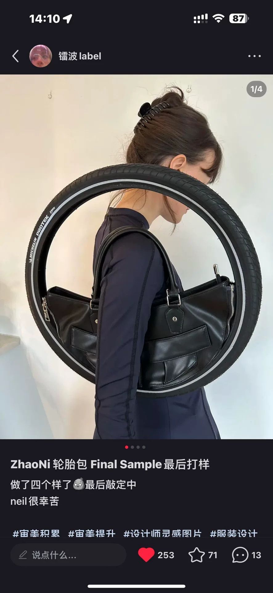 Other Limited Detachable Tire Hand Bag Size ONE SIZE - 9 Thumbnail