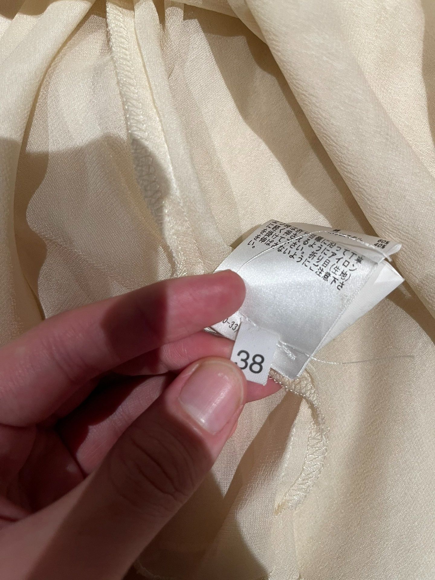 Other Hussein Chalayan Women's Skirt Size 38" / US 16 / IT 52 - 3 Thumbnail