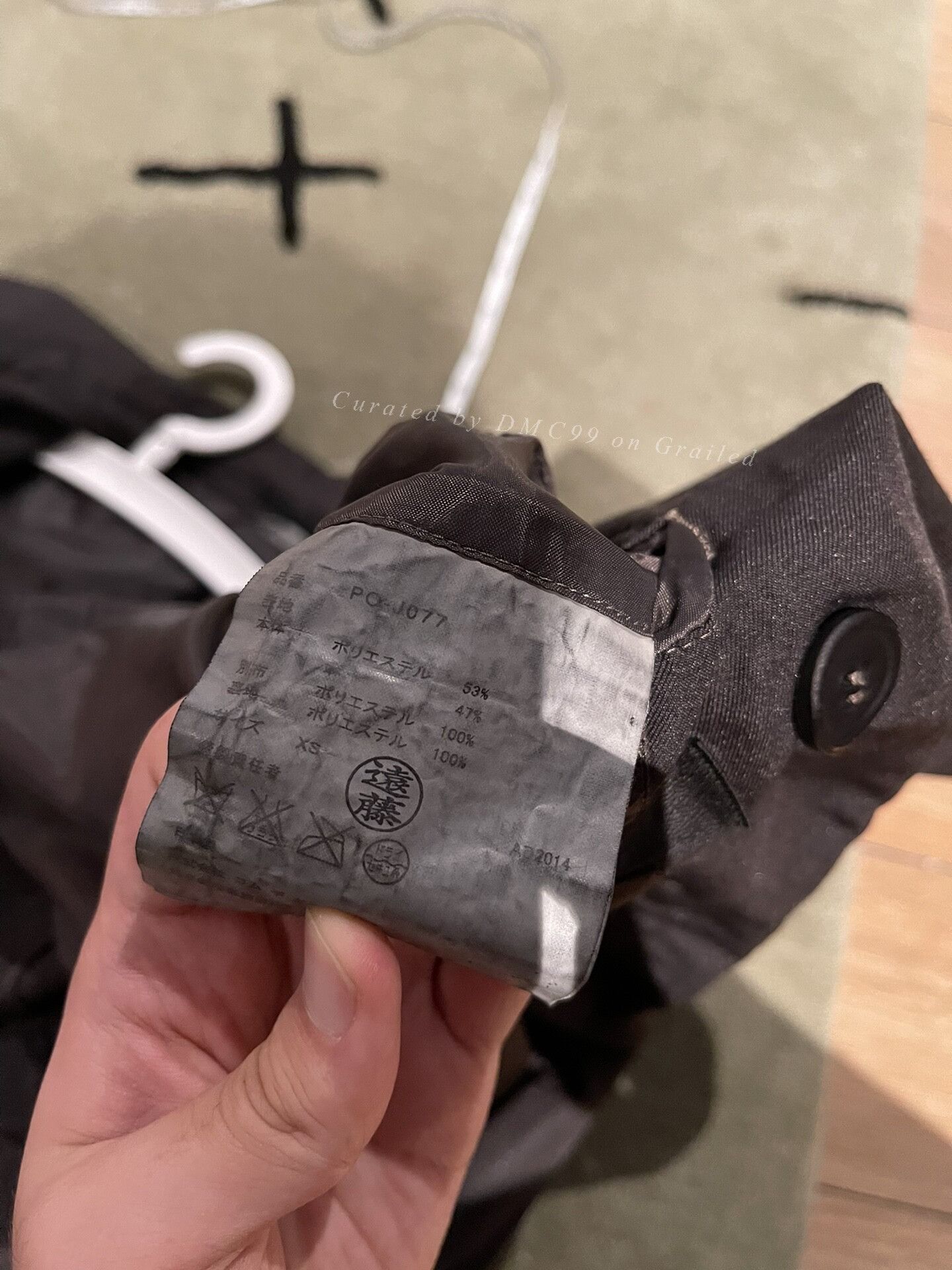 Comme des Garcons Comme des Garçons Women's Coat Size M / US 6-8 / IT 42-44 - 8 Thumbnail