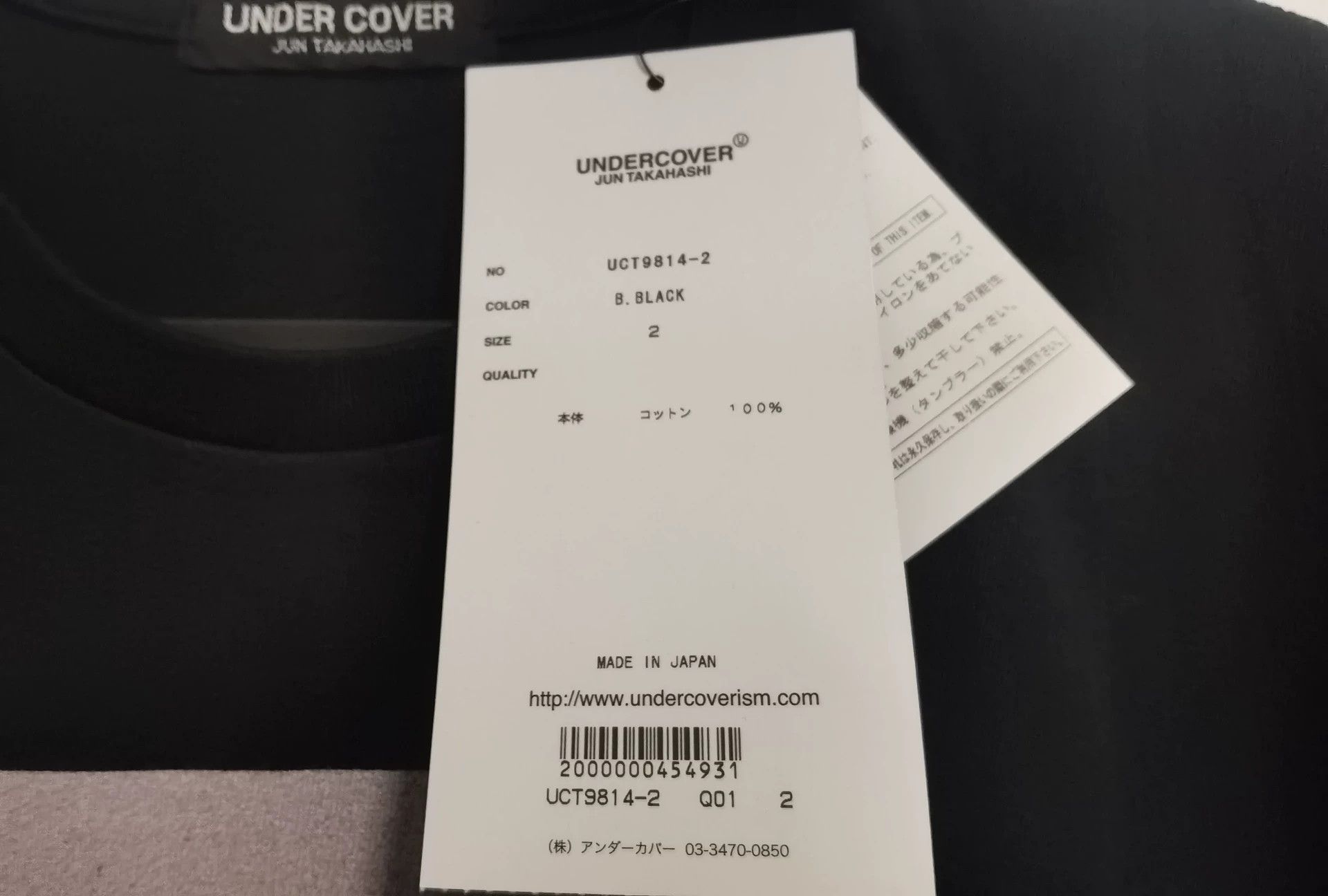 Undercover UNDERCOVER Taro Mizutani Chaos Balance Tee Size US M / EU 48-50 / 2 - 5 Thumbnail
