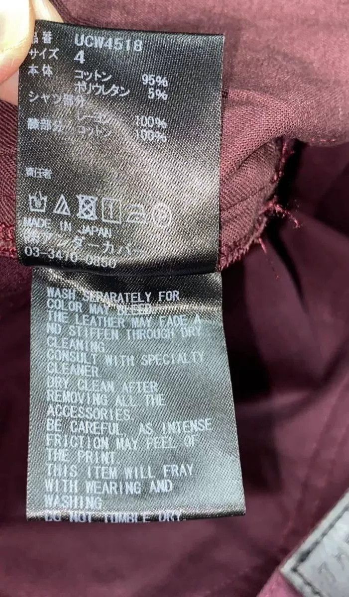 Undercover Undercover 19SS Distressed Spliced Pants Size 26" / US 2 / IT 38 - 9 Thumbnail