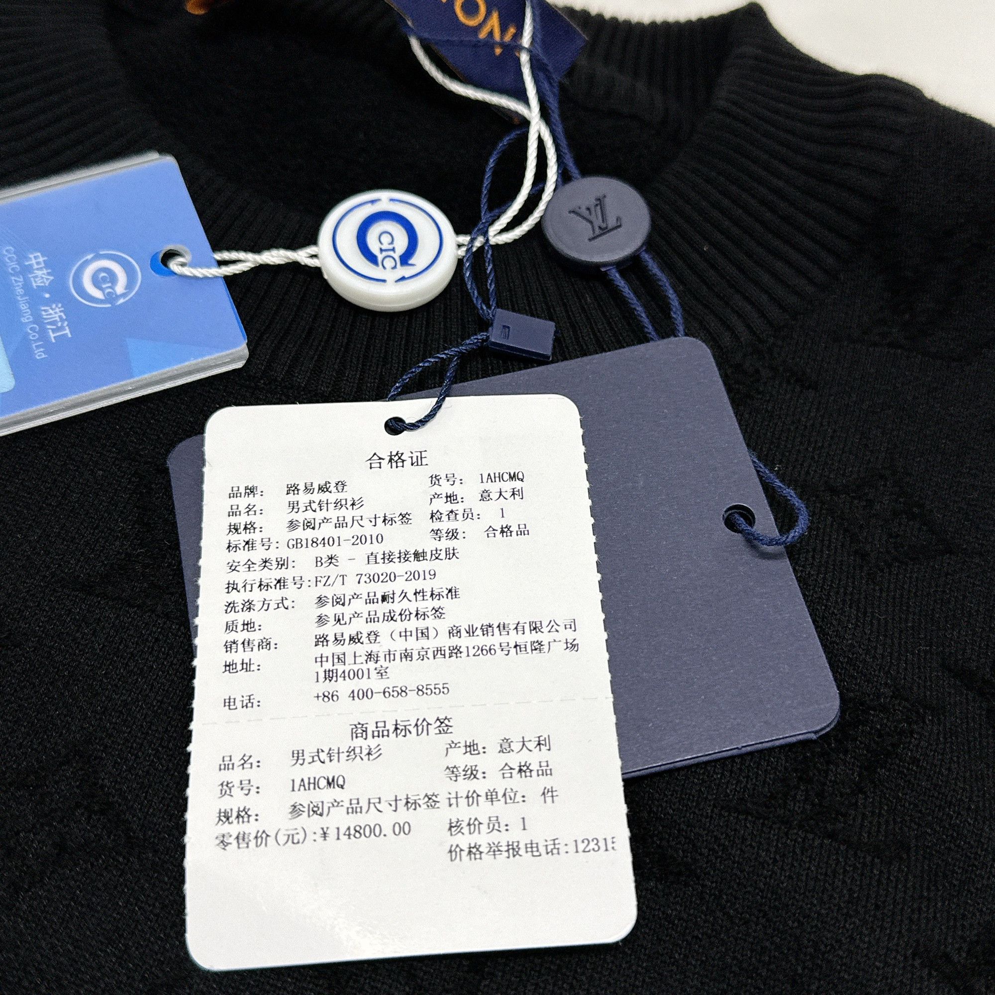 Louis Vuitton Louis Vuitton Jacquard Monogram T-Shirt M Size US M / EU 48-50 / 2 - 6 Thumbnail