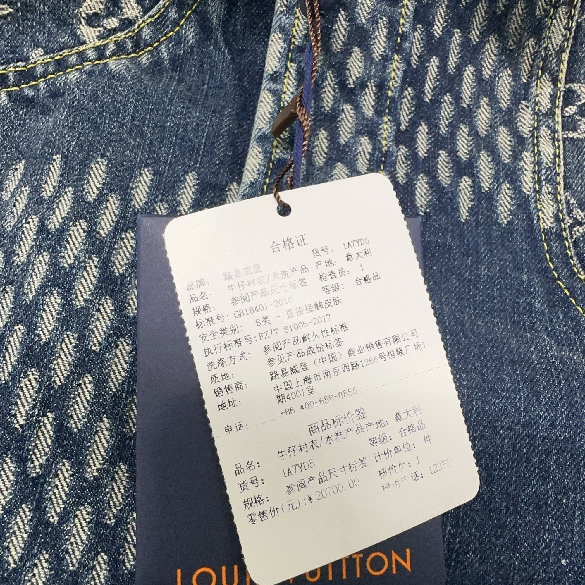 Louis Vuitton Louis Vuitton x Nigo Giant Damier Denim Jacket 48 Size US M / EU 48-50 / 2 - 5 Thumbnail