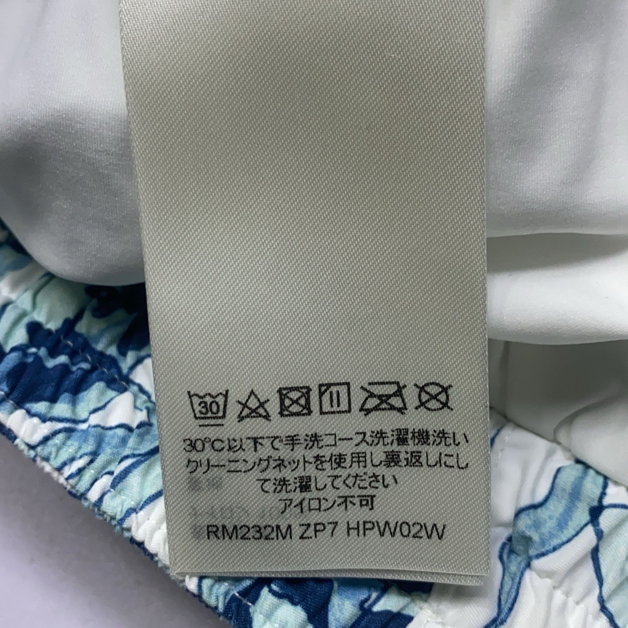 Louis Vuitton Louis Vuitton Aquagarden Monogram Swim Shorts XS Size US 28 / EU 44 - 6 Thumbnail