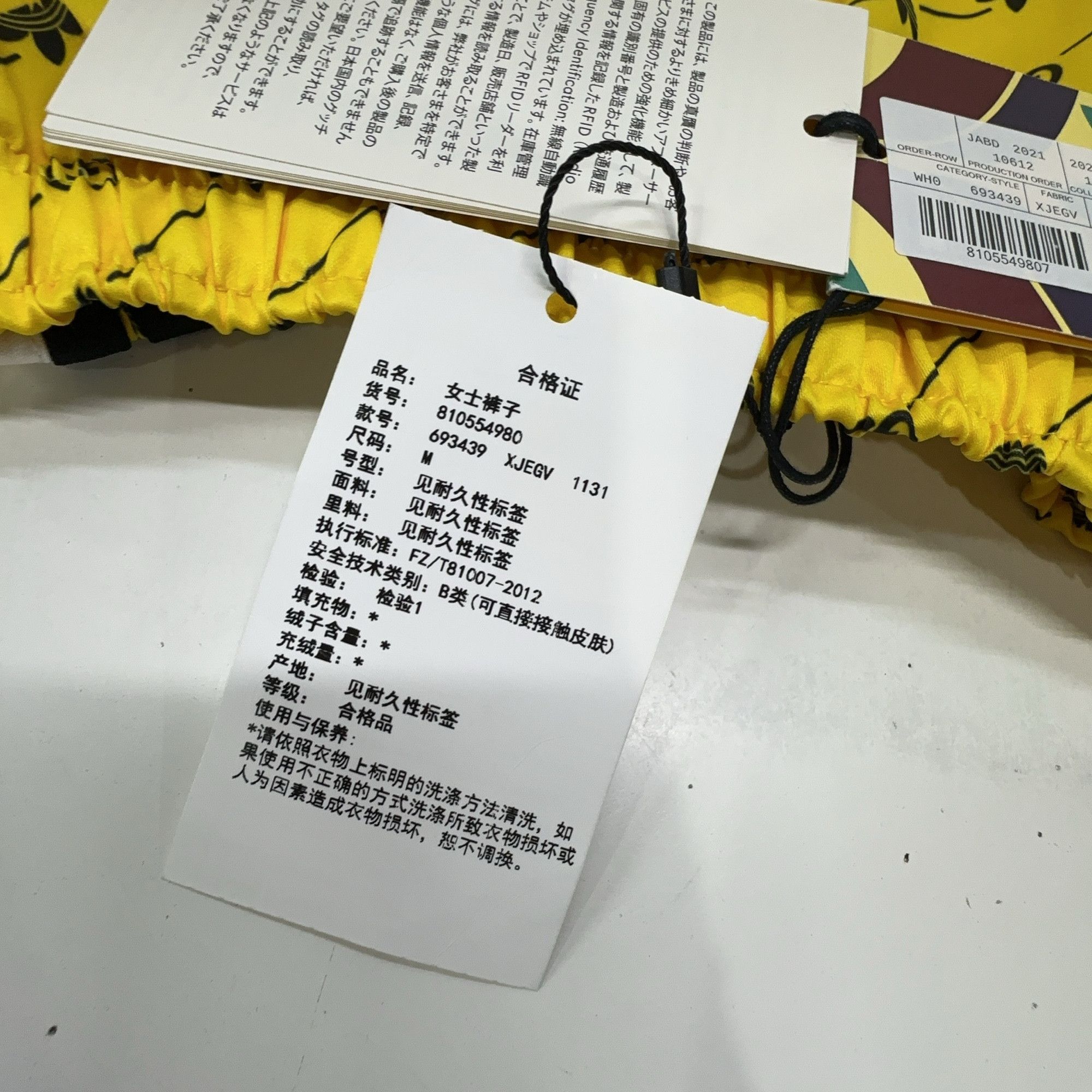 Gucci Gucci x Adidas Yellow Monogram Shorts US M Size US 32 / EU 48 - 4 Thumbnail