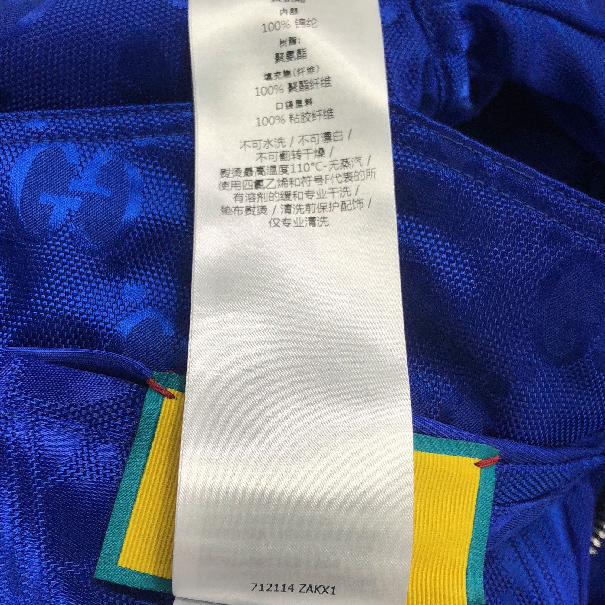 Gucci Gucci x adidas GG Monogram Track Jacket Size 36 Size XS / US 0-2 / IT 36-38 - 4 Thumbnail