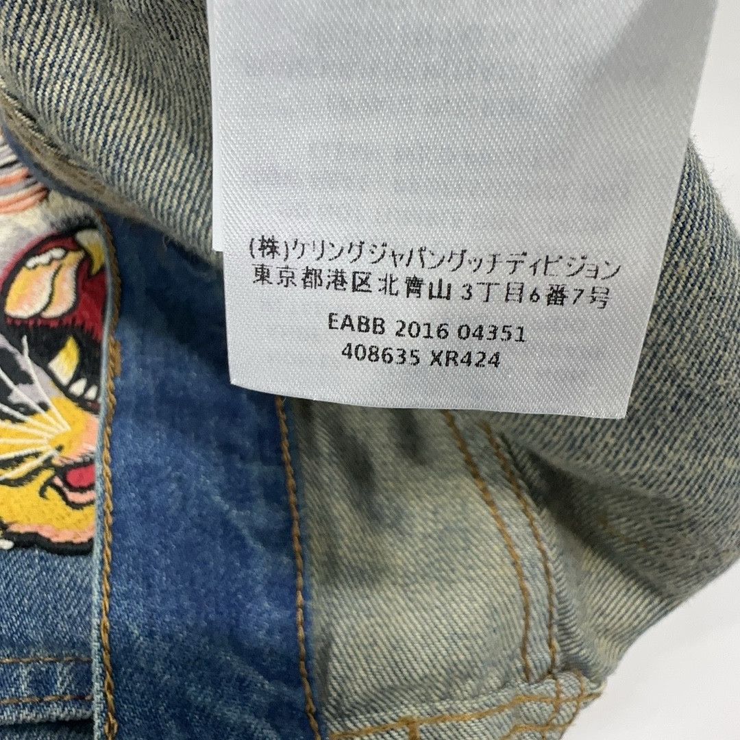 Gucci Gucci Tiger Head Embroidered Denim Jeans 30 Size US 30 / EU 46 - 4 Thumbnail
