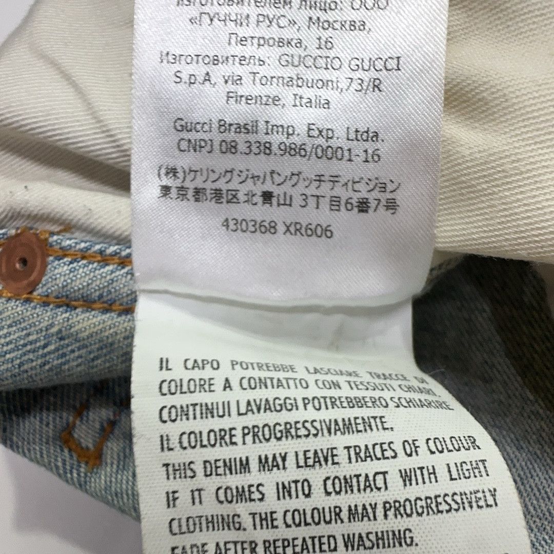 Gucci Gucci Web Stripe Trim Tapered Jeans 32 Size US 32 / EU 48 - 5 Thumbnail