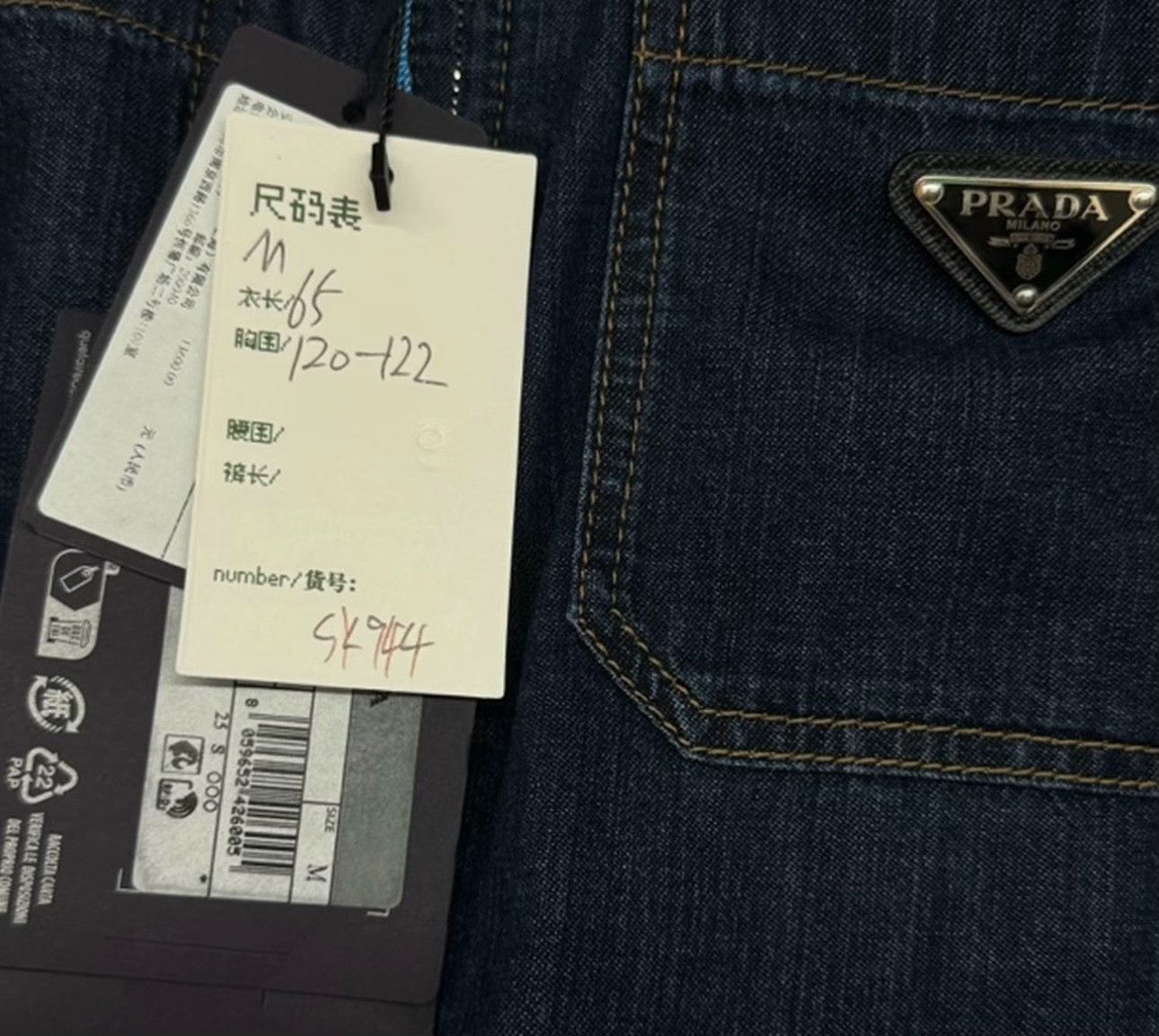 Prada Prada Triangle Logo Denim Zip Jacket M Size US M / EU 48-50 / 2 - 6 Thumbnail