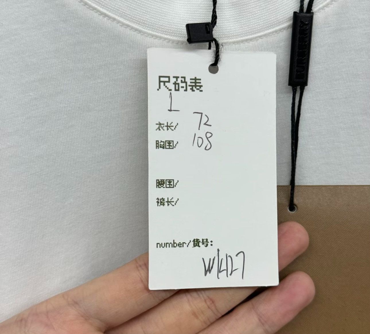 Burberry Burberry TB Logo Embroidered T-Shirt L Size US L / EU 52-54 / 3 - 6 Thumbnail