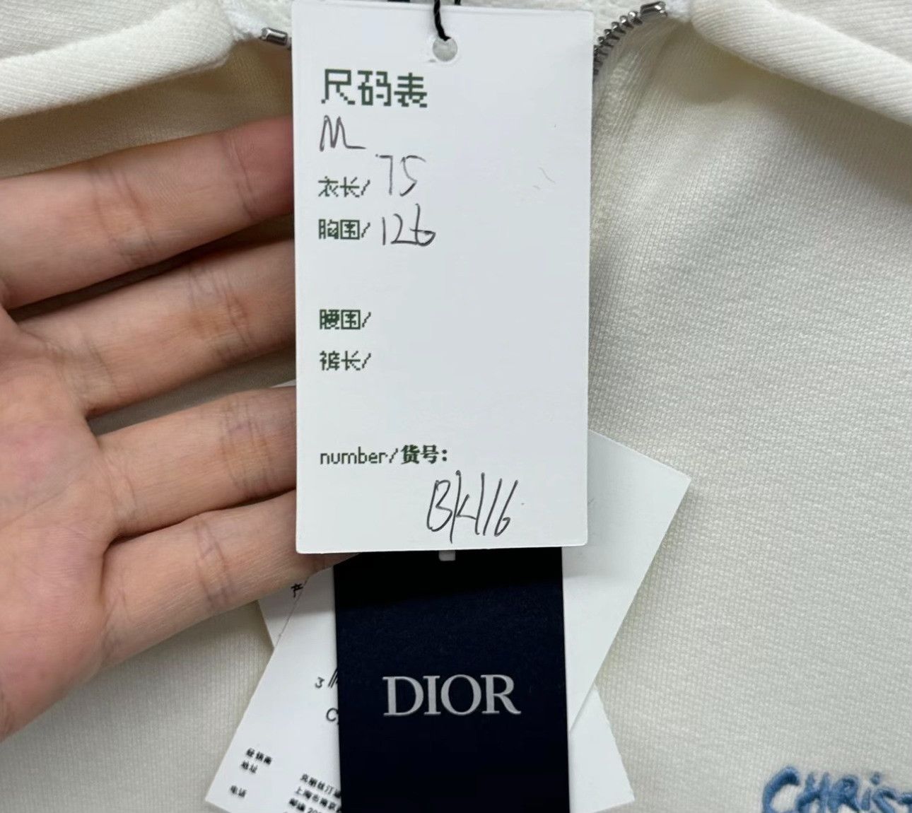 Dior Dior Embroidered Logo Quarter-Zip Sweatshirt Size M Size US M / EU 48-50 / 2 - 6 Thumbnail