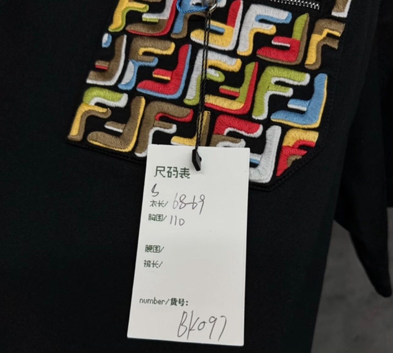 Fendi Fendi Embroidered Logo Pocket T-Shirt Size S Size US S / EU 44-46 / 1 - 6 Thumbnail