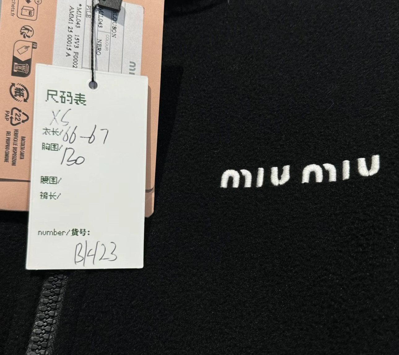 Miu Miu Miu Miu Embroidered Logo Zip-up Fleece Jacket XS Size XS / US 0-2 / IT 36-38 - 6 Thumbnail