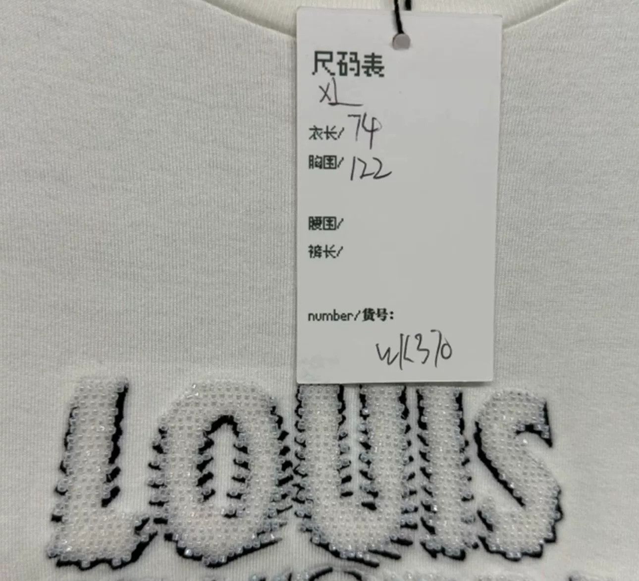 Louis Vuitton Louis Vuitton Beaded Logo T-Shirt XL Size US XL / EU 56 / 4 - 6 Thumbnail