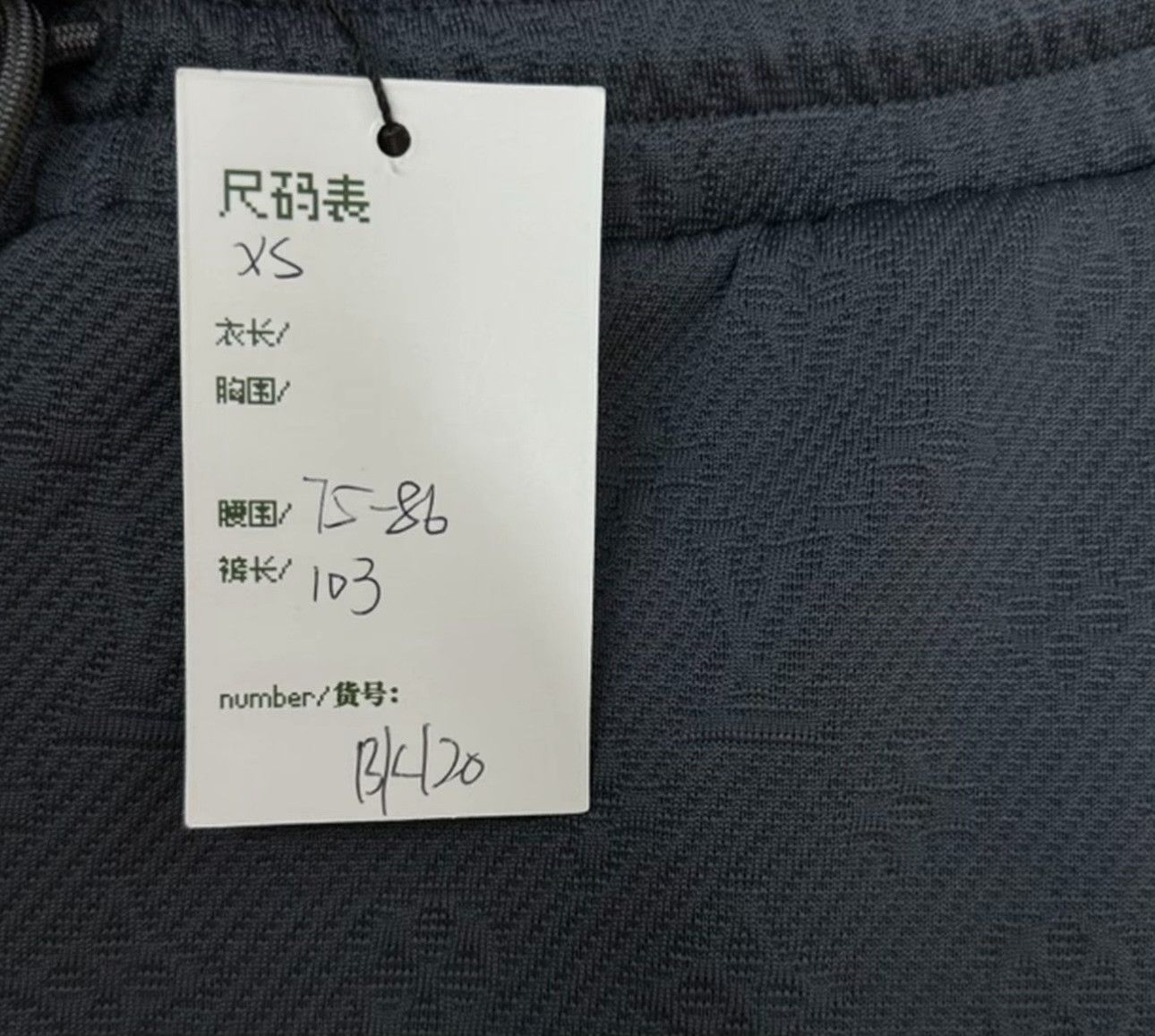 Louis Vuitton Louis Vuitton Monogram Embossed Sweatpants XS Size US 28 / EU 44 - 6 Thumbnail