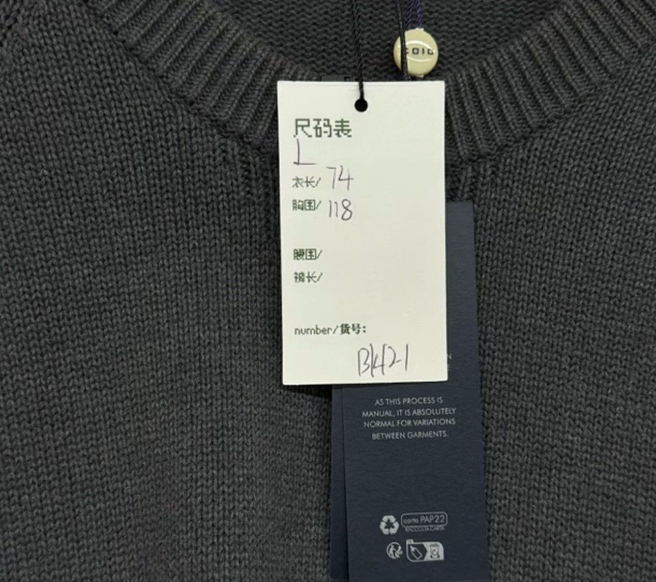 Dior Dior Oblique Tape Detail Knit Sweater L Size US L / EU 52-54 / 3 - 6 Thumbnail