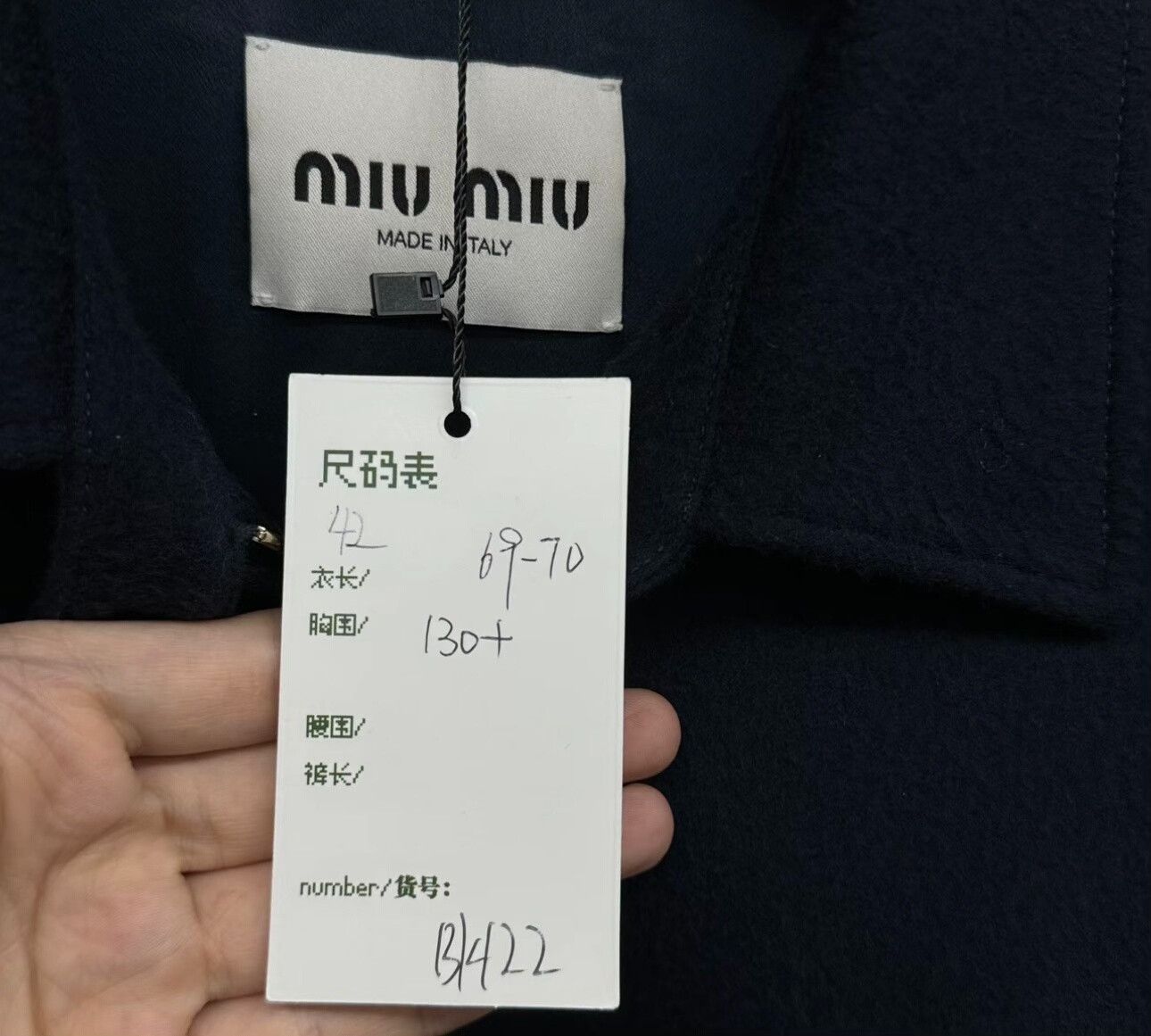Miu Miu Miu Miu Logo Patch Wool Cashmere Zip Jacket Size 42 Size M / US 6-8 / IT 42-44 - 6 Thumbnail