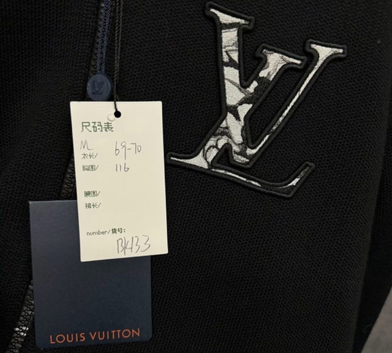 Louis Vuitton Louis Vuitton Shearling Collar Logo Knit Jacket M Size US M / EU 48-50 / 2 - 6 Thumbnail