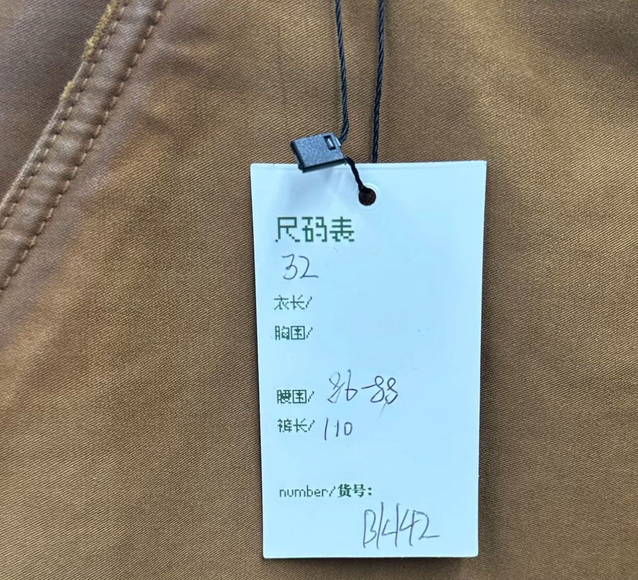 Prada Prada Moleskin Triangle Logo Casual Pants Size 32 Size US 32 / EU 48 - 6 Thumbnail