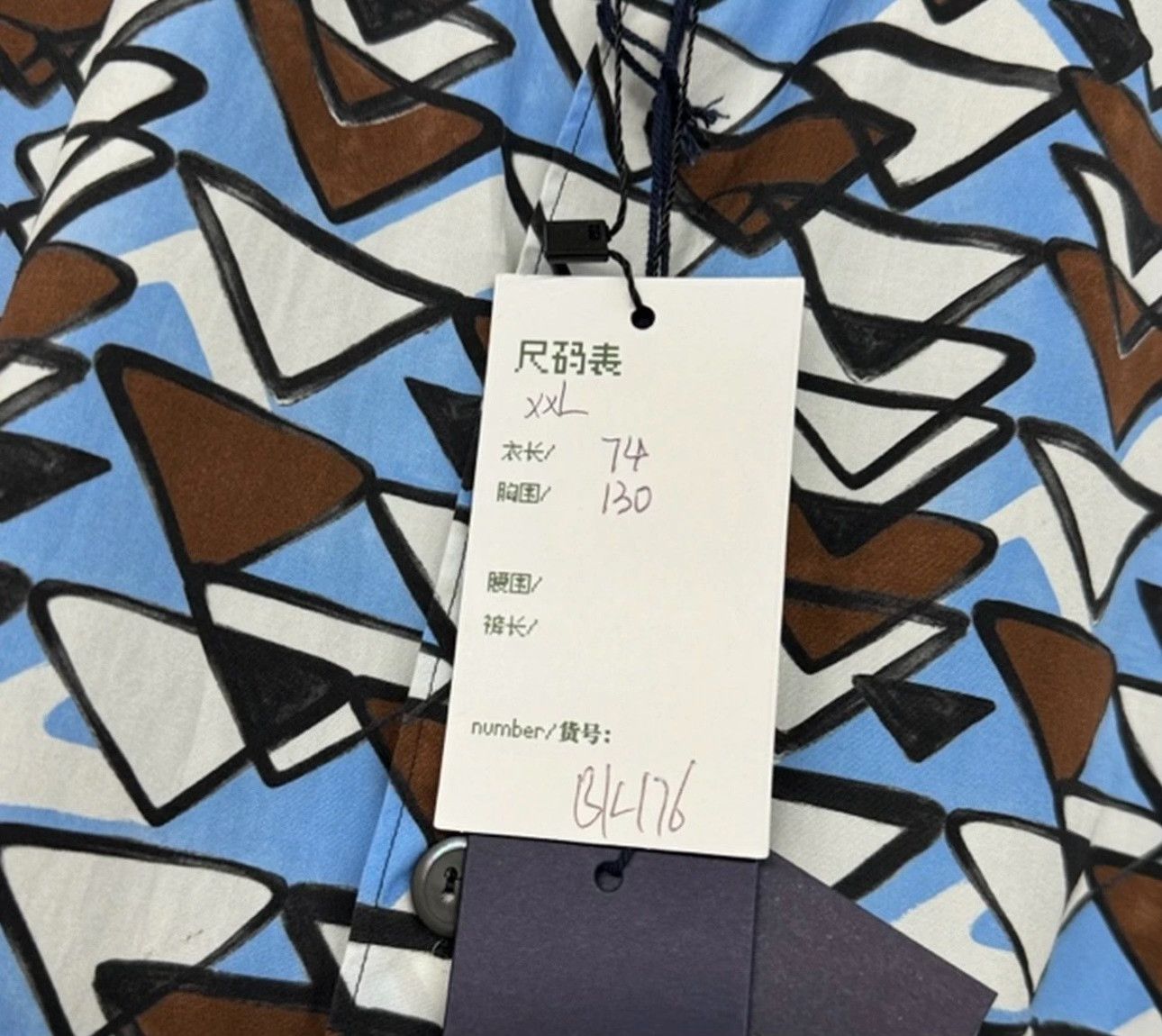 Prada Prada Triangle Print Short Sleeve Shirt XXL Size US XXL / EU 58 / 5 - 6 Thumbnail