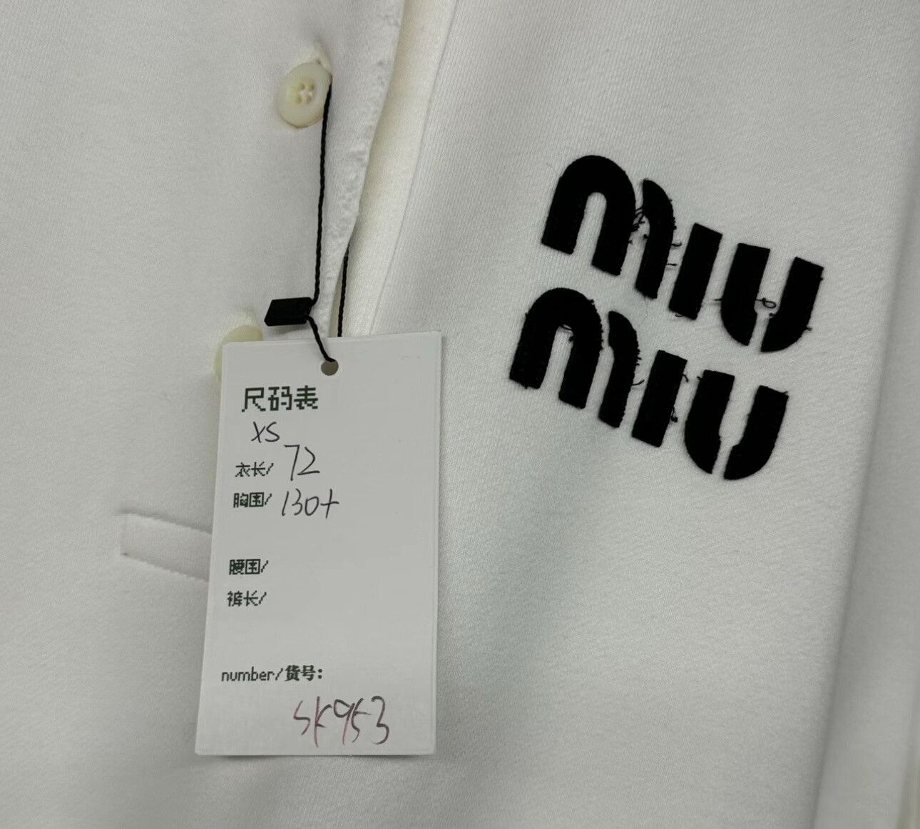 Miu Miu Miu Miu Logo Polo Sweatshirt XS Size XS / US 0-2 / IT 36-38 - 6 Thumbnail
