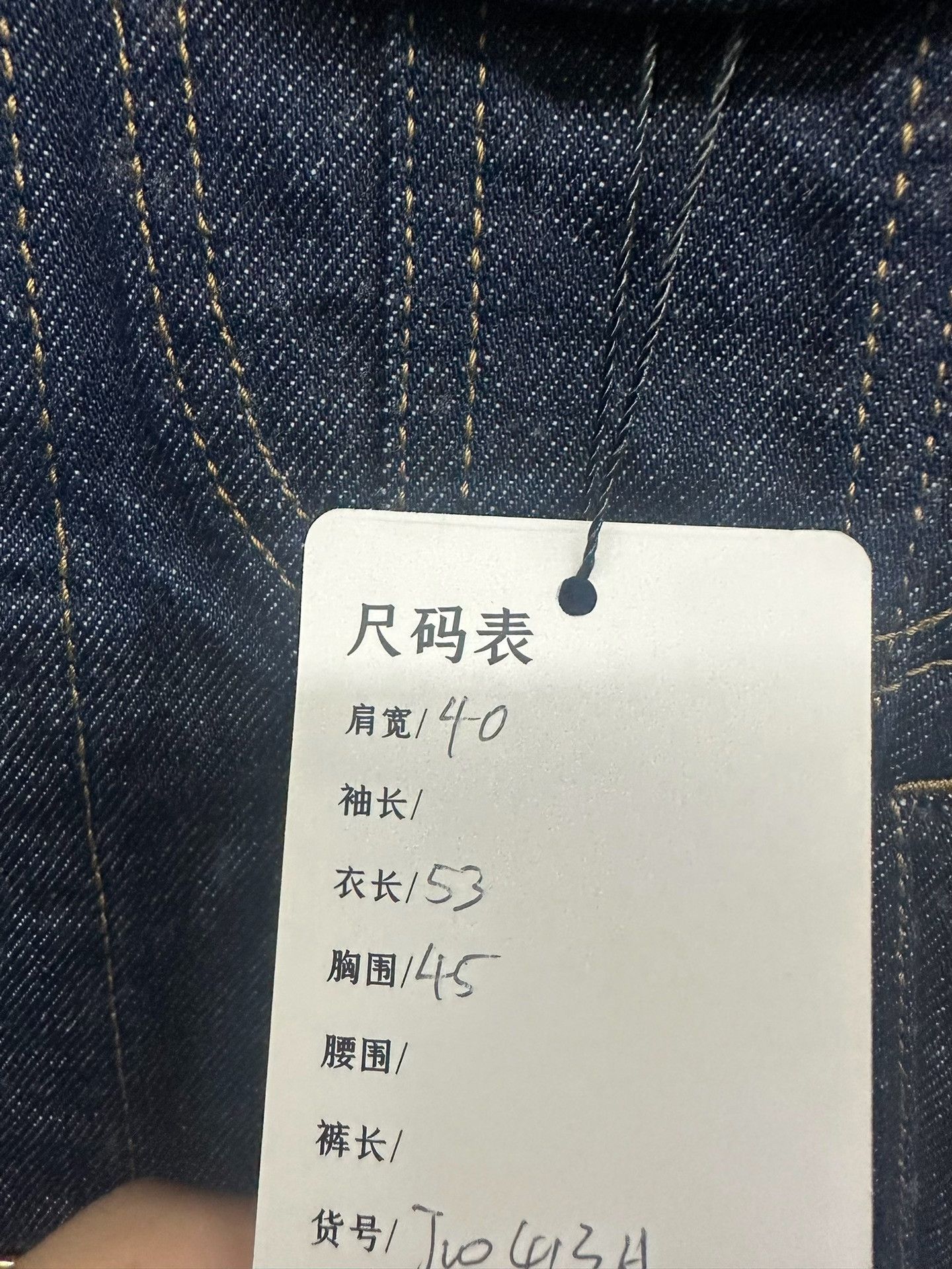 Celine Celine Gold Button Denim Jacket XS Size XS / US 0-2 / IT 36-38 - 4 Thumbnail