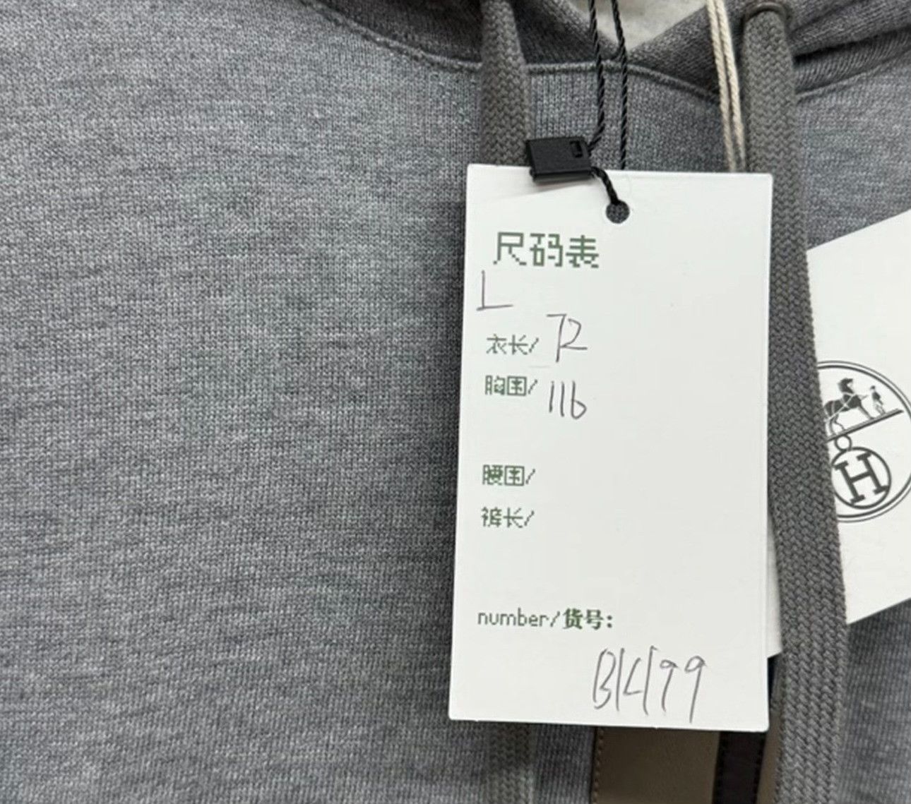 Hermes Hermes Leather Patch Logo Hoodie Gray L Size US L / EU 52-54 / 3 - 6 Thumbnail