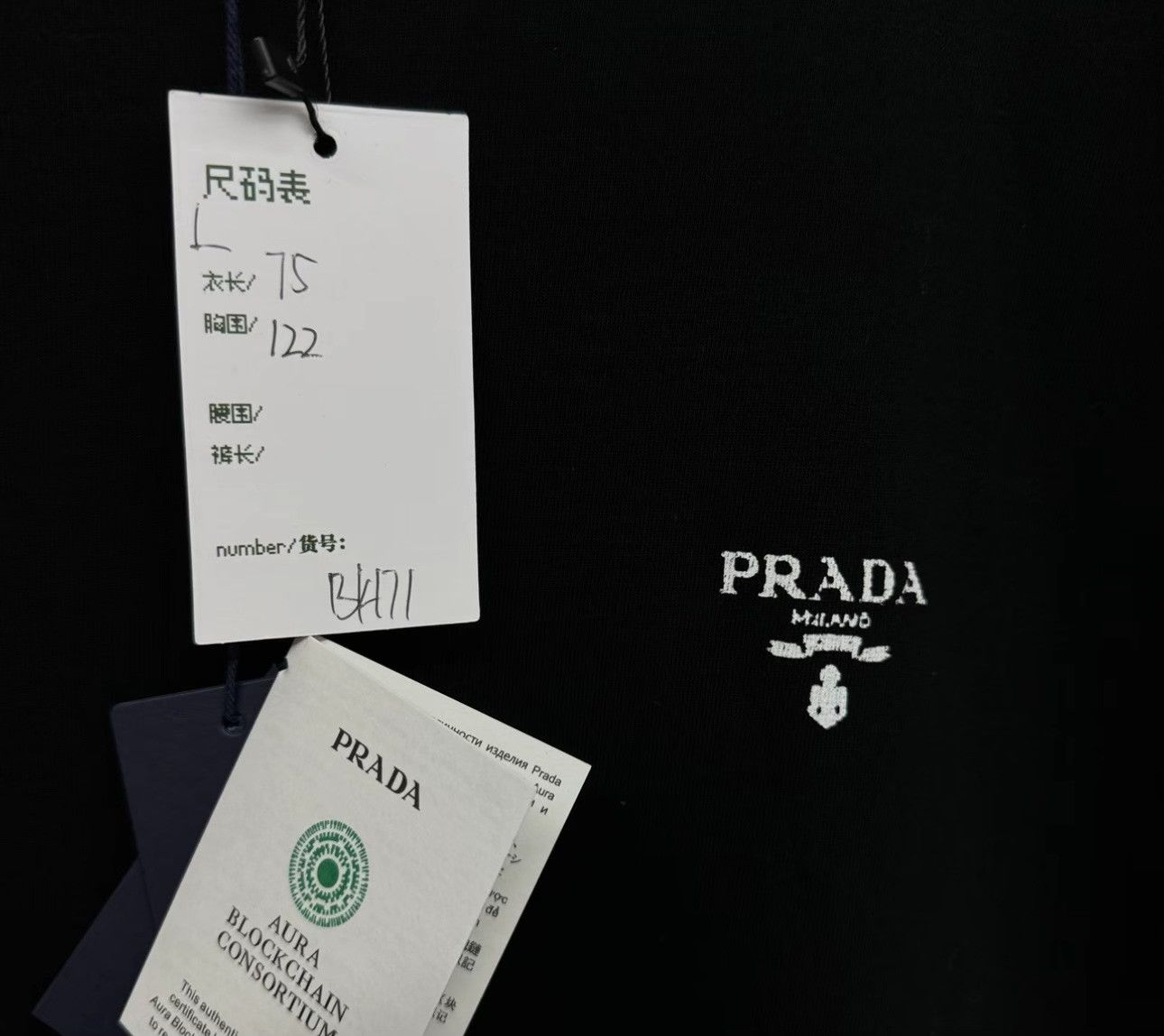 Prada Prada Nylon Trim Logo T-Shirt Size L Size US L / EU 52-54 / 3 - 6 Thumbnail