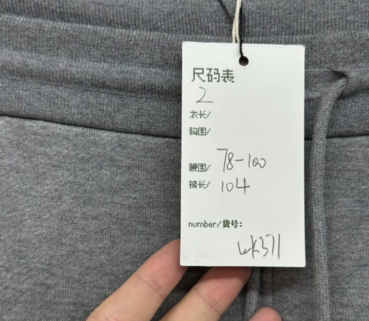 Thom Browne Thom Browne 4-Bar Stripe Sweatpants Size 2 Size US 32 / EU 48 - 6 Thumbnail