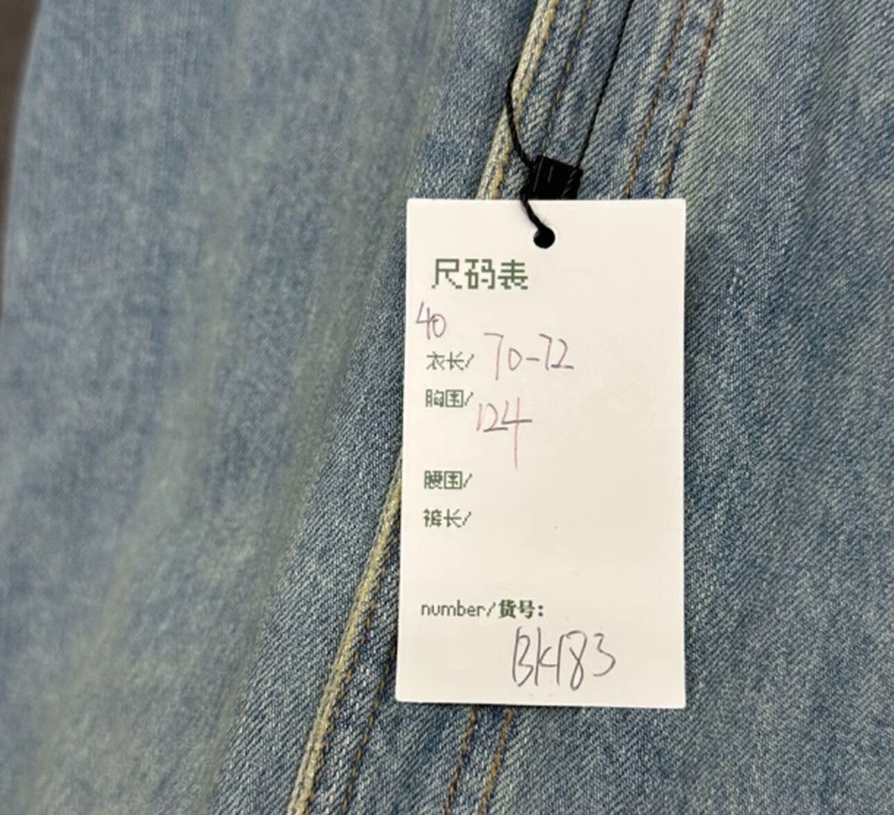 Dior Dior Embroidered Logo Denim Shirt Jacket Size 40 Size US XXS / EU 40 - 6 Thumbnail